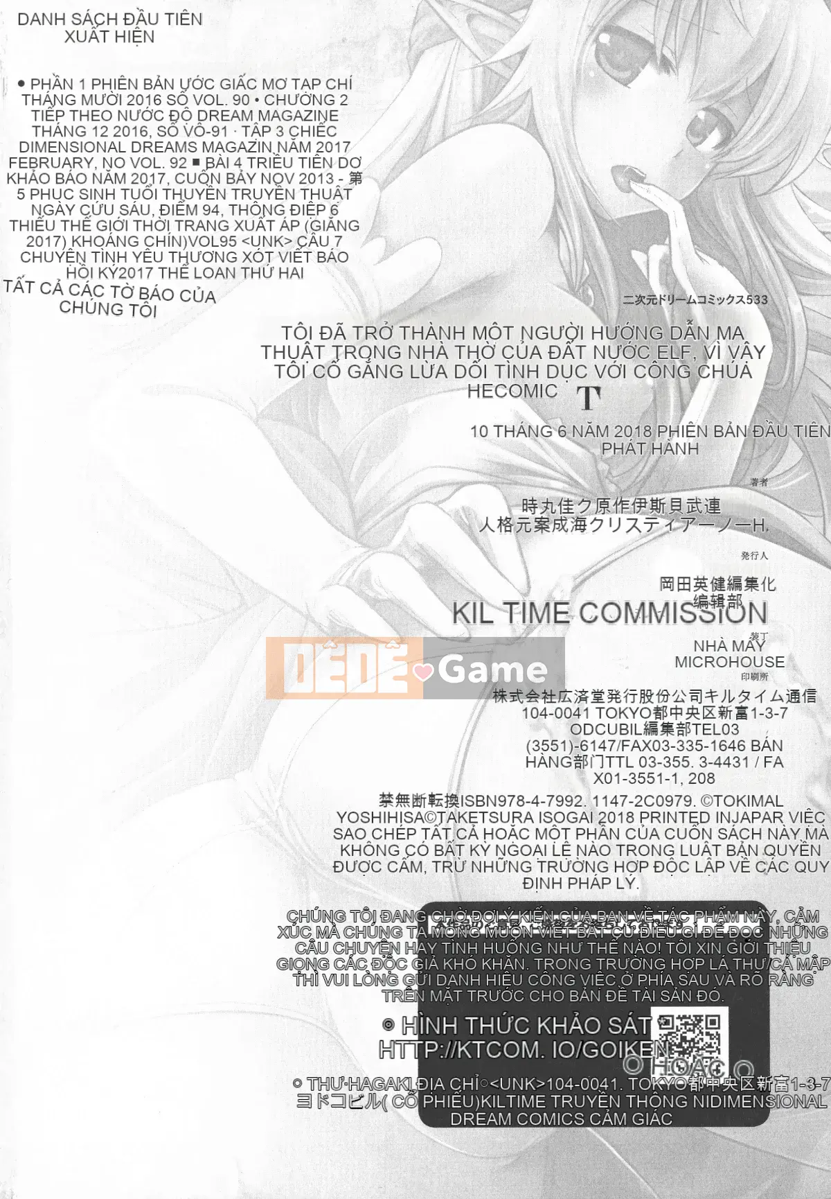 [Nhóm càn quét 4K][Isogai Takeru, Yoshihisa Tokimaru] Tôi trở thành pháp sư triều đình ở một quốc gia yêu tinh, vì vậy tôi đã thử quấy rối tình dục một công chúa TRUYỆN TRANH