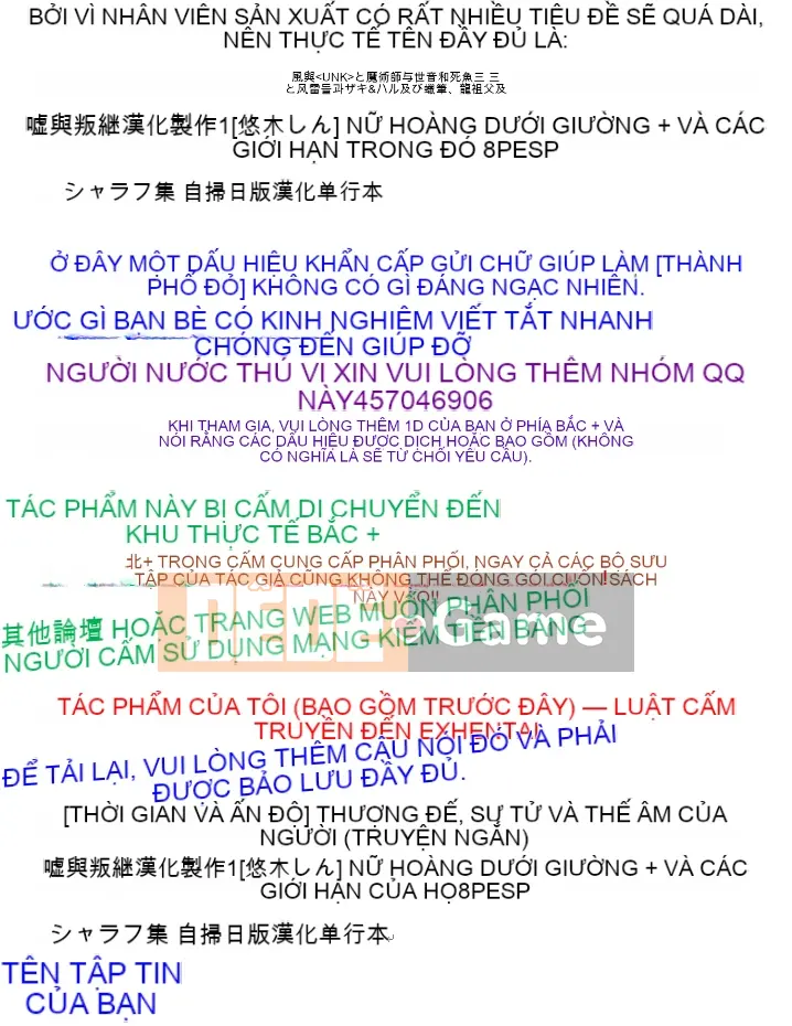 [Kazeteki Koubou][Shin Yuki] Nữ hoàng gầm giường + Toranoana bộ sưu tập thô đặc biệt giới hạn 8P Nữ hoàng gầm giường + Toranoana bonus