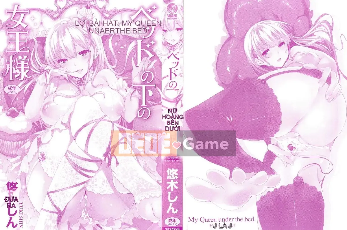 [Kazeteki Koubou][Shin Yuki] Nữ hoàng gầm giường + Toranoana bộ sưu tập thô đặc biệt giới hạn 8P Nữ hoàng gầm giường + Toranoana bonus