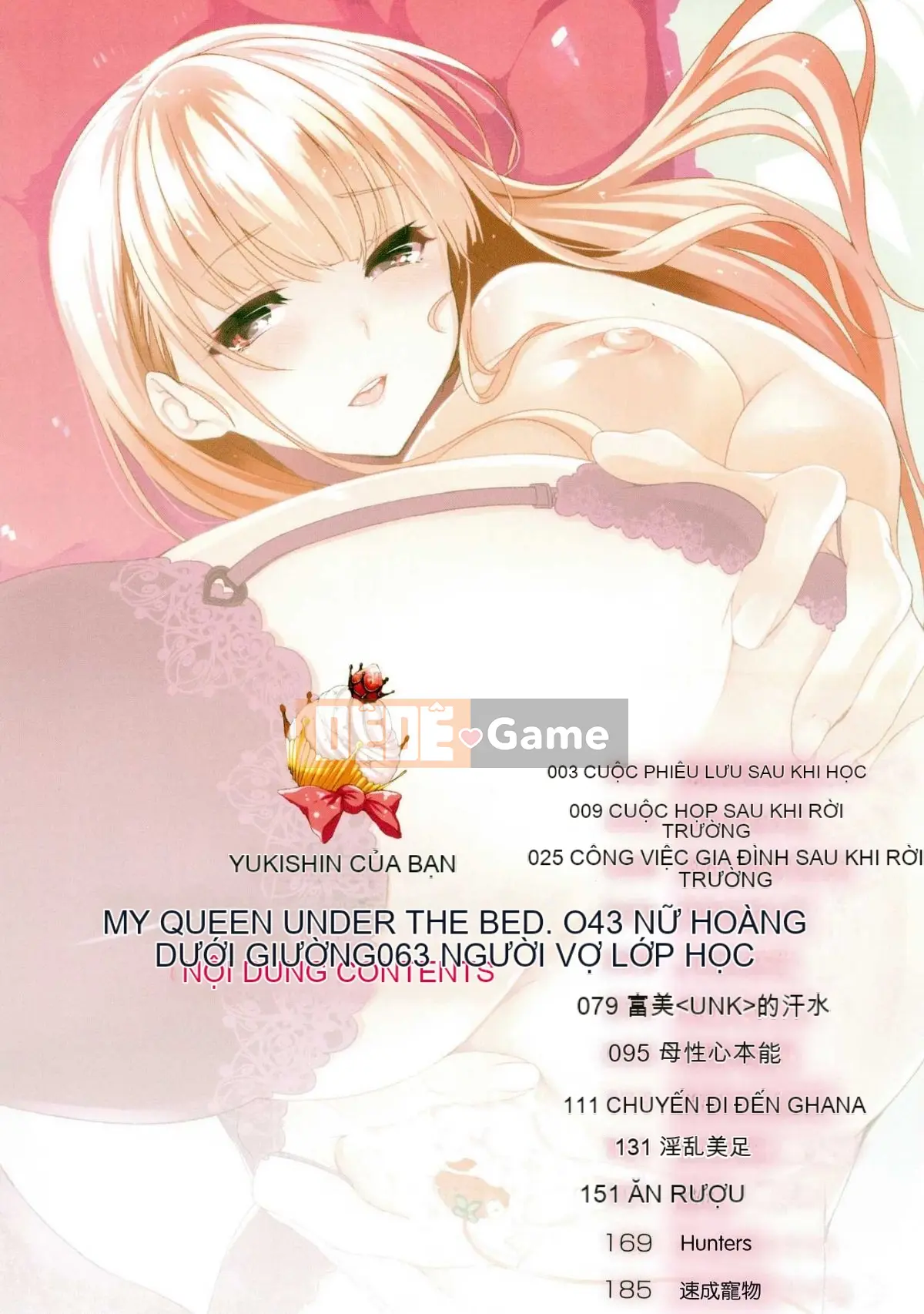 [Kazeteki Koubou][Shin Yuki] Nữ hoàng gầm giường + Toranoana bộ sưu tập thô đặc biệt giới hạn 8P Nữ hoàng gầm giường + Toranoana bonus