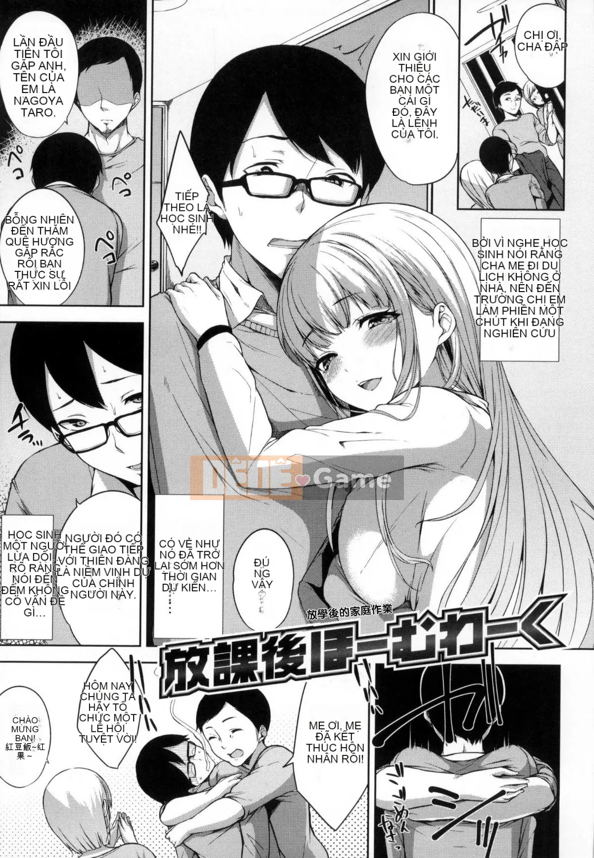 [Kazeteki Koubou][Shin Yuki] Nữ hoàng gầm giường + Toranoana bộ sưu tập thô đặc biệt giới hạn 8P Nữ hoàng gầm giường + Toranoana bonus