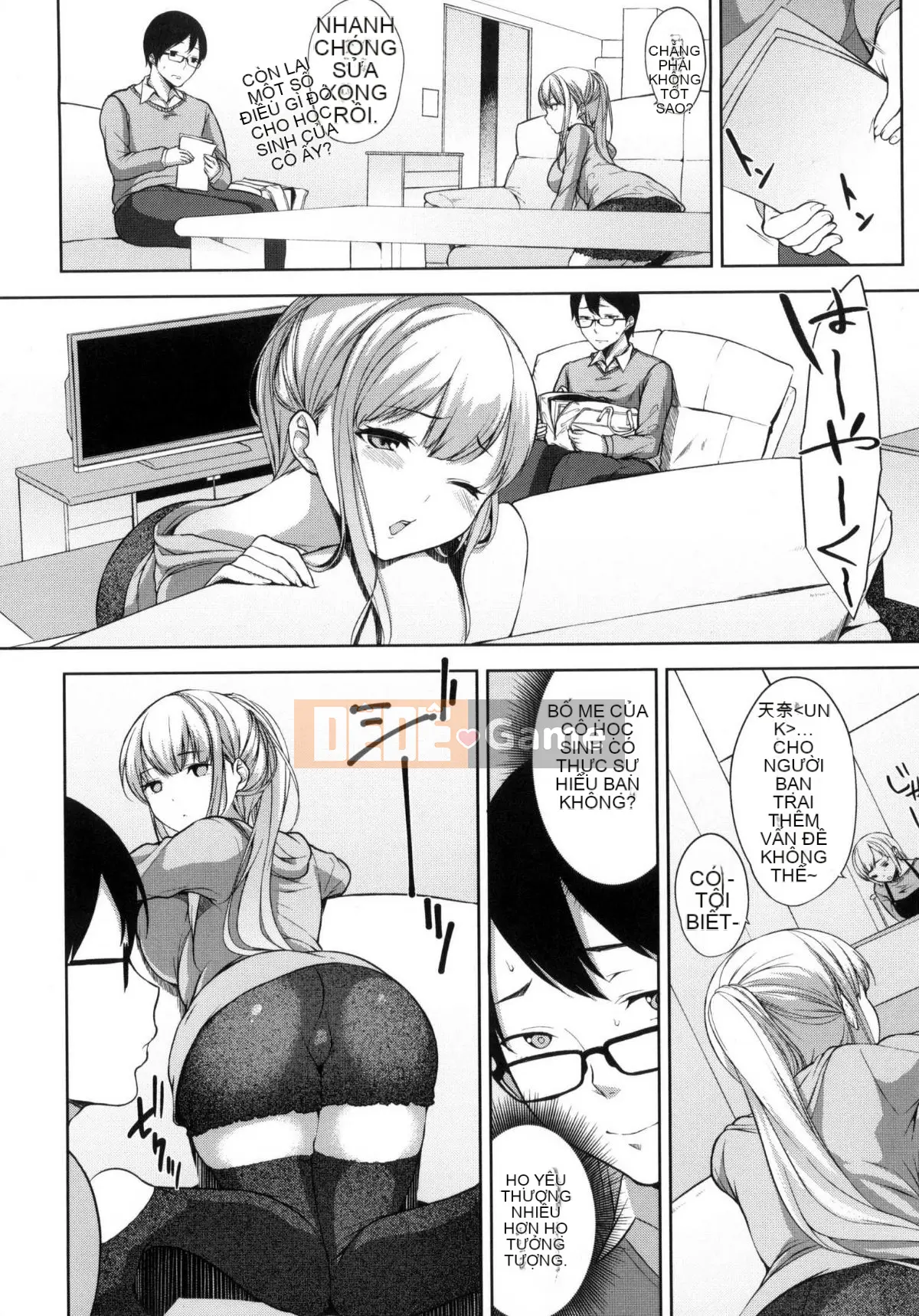 [Kazeteki Koubou][Shin Yuki] Nữ hoàng gầm giường + Toranoana bộ sưu tập thô đặc biệt giới hạn 8P Nữ hoàng gầm giường + Toranoana bonus