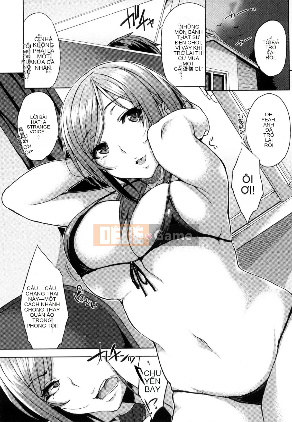 [Kazeteki Koubou][Shin Yuki] Nữ hoàng gầm giường + Toranoana bộ sưu tập thô đặc biệt giới hạn 8P Nữ hoàng gầm giường + Toranoana bonus