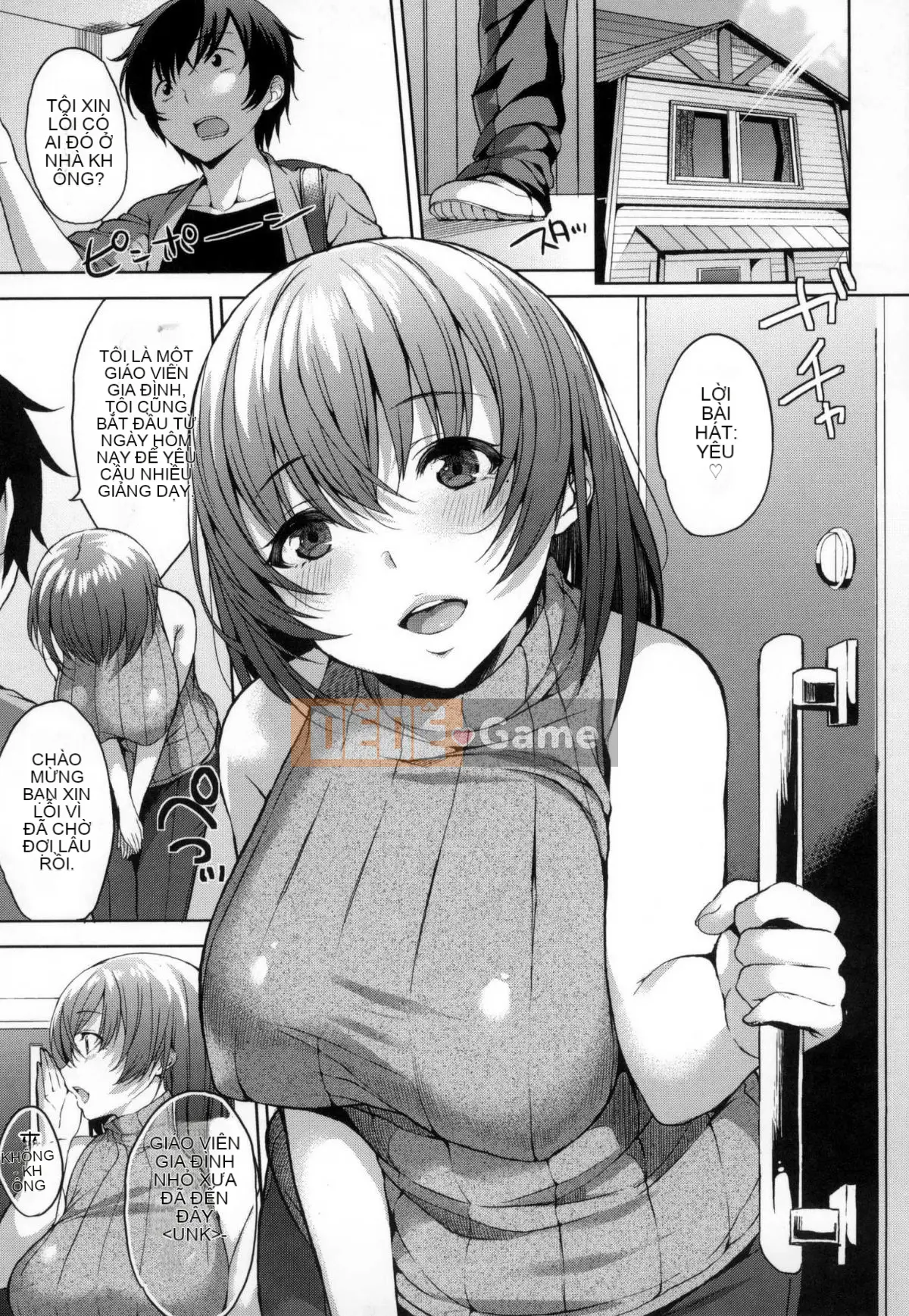 [Kazeteki Koubou][Shin Yuki] Nữ hoàng gầm giường + Toranoana bộ sưu tập thô đặc biệt giới hạn 8P Nữ hoàng gầm giường + Toranoana bonus