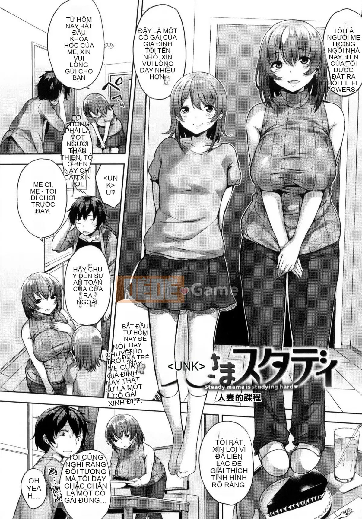 [Kazeteki Koubou][Shin Yuki] Nữ hoàng gầm giường + Toranoana bộ sưu tập thô đặc biệt giới hạn 8P Nữ hoàng gầm giường + Toranoana bonus