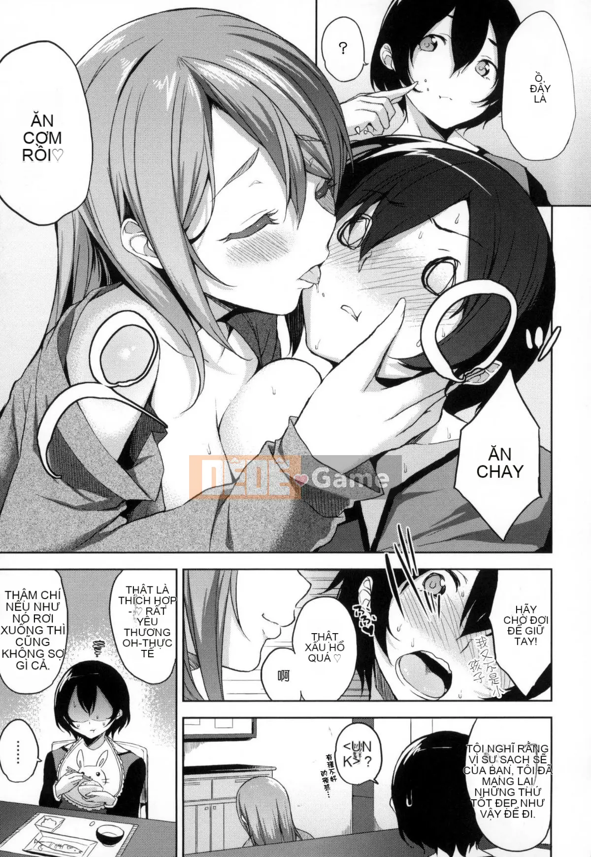 [Kazeteki Koubou][Shin Yuki] Nữ hoàng gầm giường + Toranoana bộ sưu tập thô đặc biệt giới hạn 8P Nữ hoàng gầm giường + Toranoana bonus