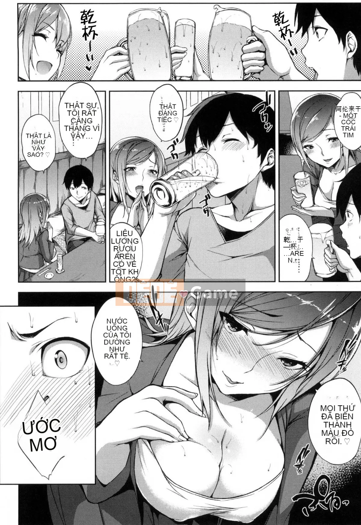 [Kazeteki Koubou][Shin Yuki] Nữ hoàng gầm giường + Toranoana bộ sưu tập thô đặc biệt giới hạn 8P Nữ hoàng gầm giường + Toranoana bonus