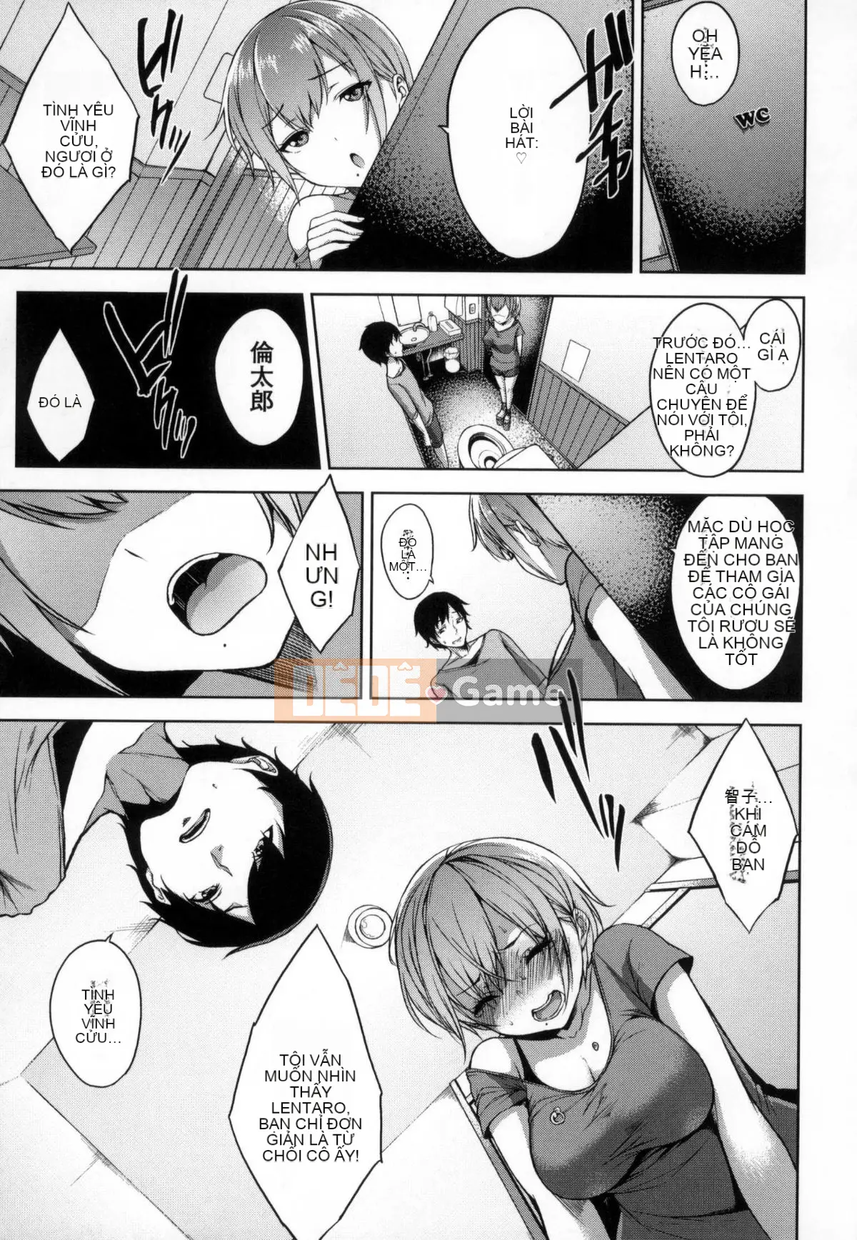 [Kazeteki Koubou][Shin Yuki] Nữ hoàng gầm giường + Toranoana bộ sưu tập thô đặc biệt giới hạn 8P Nữ hoàng gầm giường + Toranoana bonus