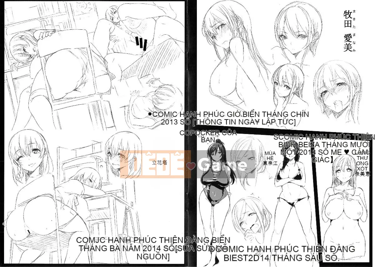 [Kazeteki Koubou][Shin Yuki] Nữ hoàng gầm giường + Toranoana bộ sưu tập thô đặc biệt giới hạn 8P Nữ hoàng gầm giường + Toranoana bonus