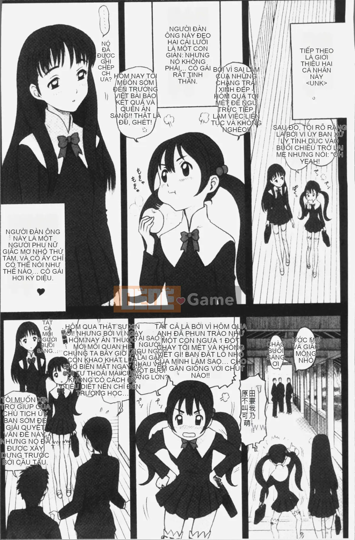 [Nhóm truy quét 4K][13.] Binh nhì Học viện Ritsushin ~Ủy ban xử lý tình dục và công việc của họ.