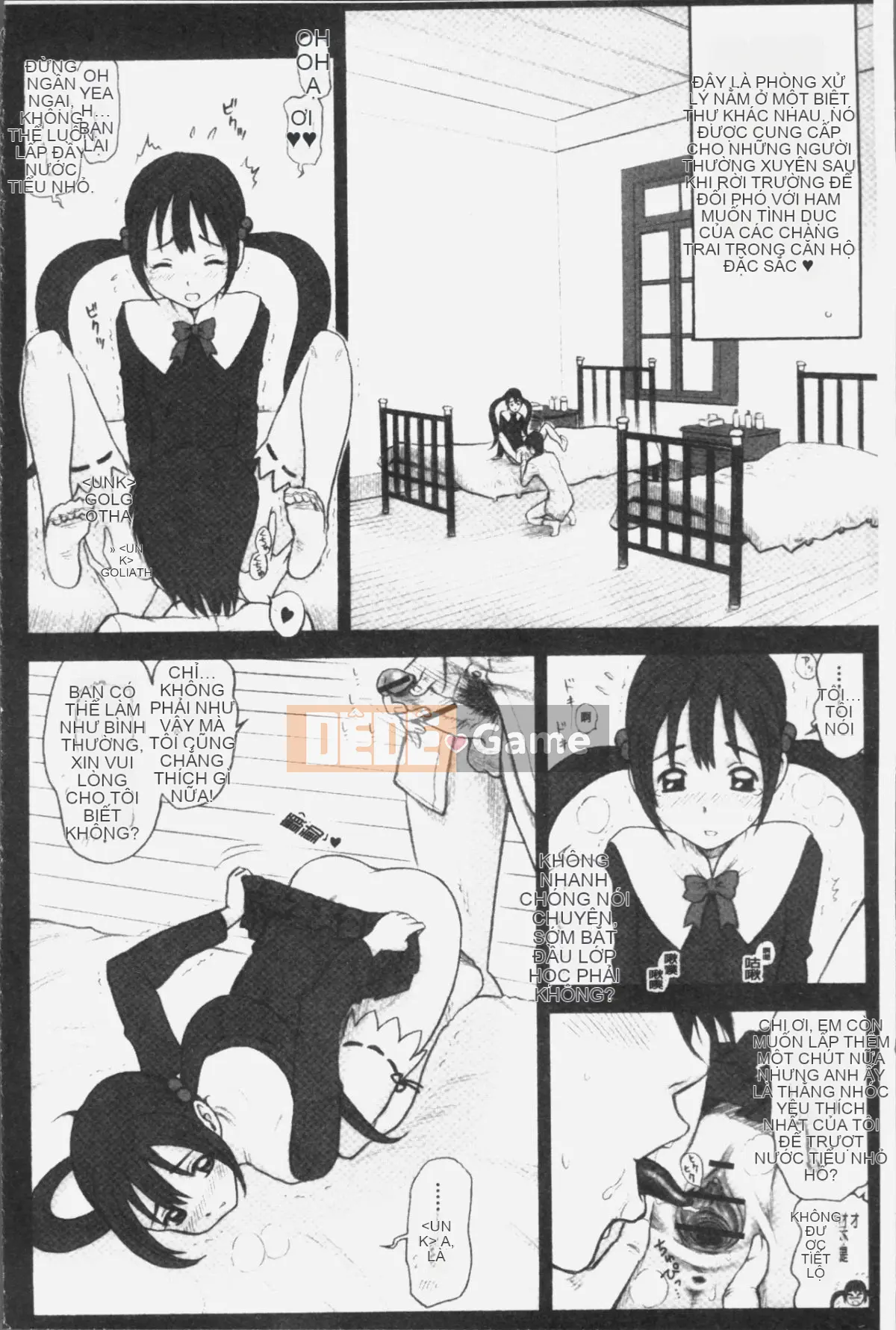 [Nhóm truy quét 4K][13.] Binh nhì Học viện Ritsushin ~Ủy ban xử lý tình dục và công việc của họ.