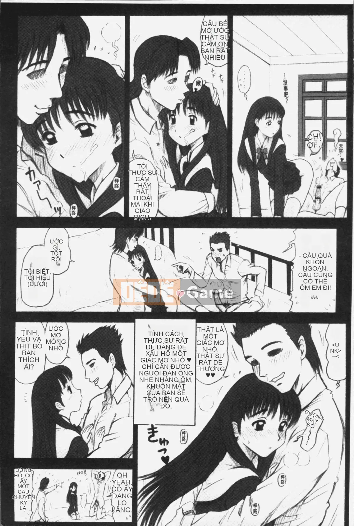 [Nhóm truy quét 4K][13.] Binh nhì Học viện Ritsushin ~Ủy ban xử lý tình dục và công việc của họ.