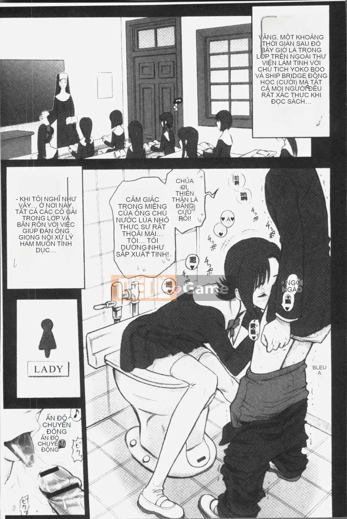 [Nhóm truy quét 4K][13.] Binh nhì Học viện Ritsushin ~Ủy ban xử lý tình dục và công việc của họ.