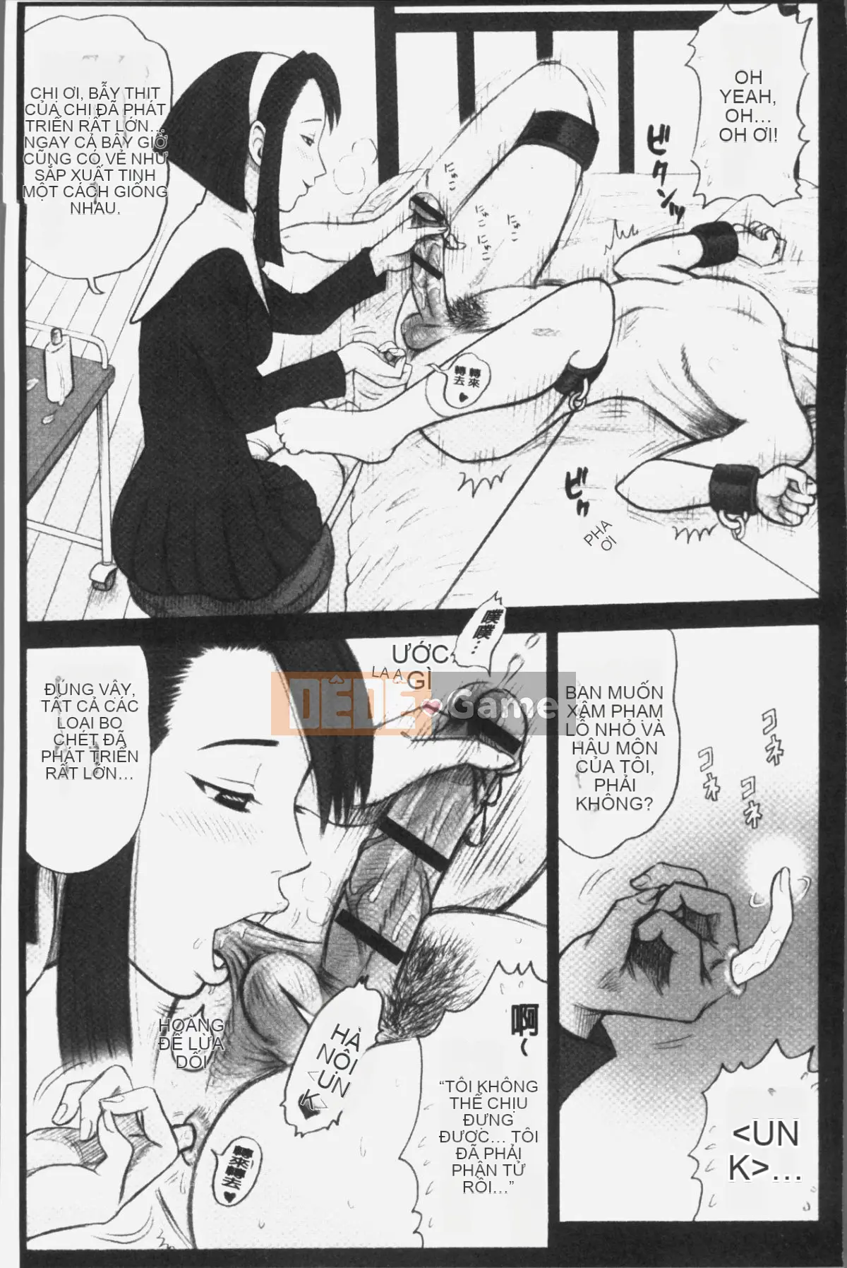 [Nhóm truy quét 4K][13.] Binh nhì Học viện Ritsushin ~Ủy ban xử lý tình dục và công việc của họ.