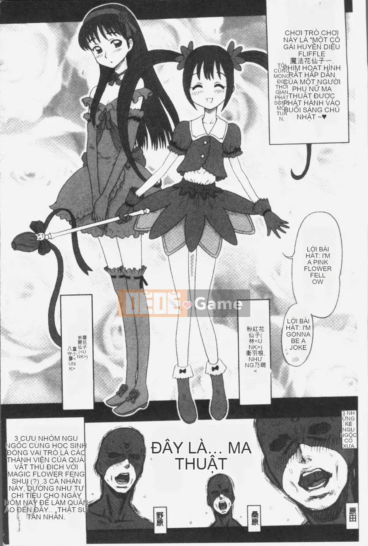 [Nhóm truy quét 4K][13.] Binh nhì Học viện Ritsushin ~Ủy ban xử lý tình dục và công việc của họ.