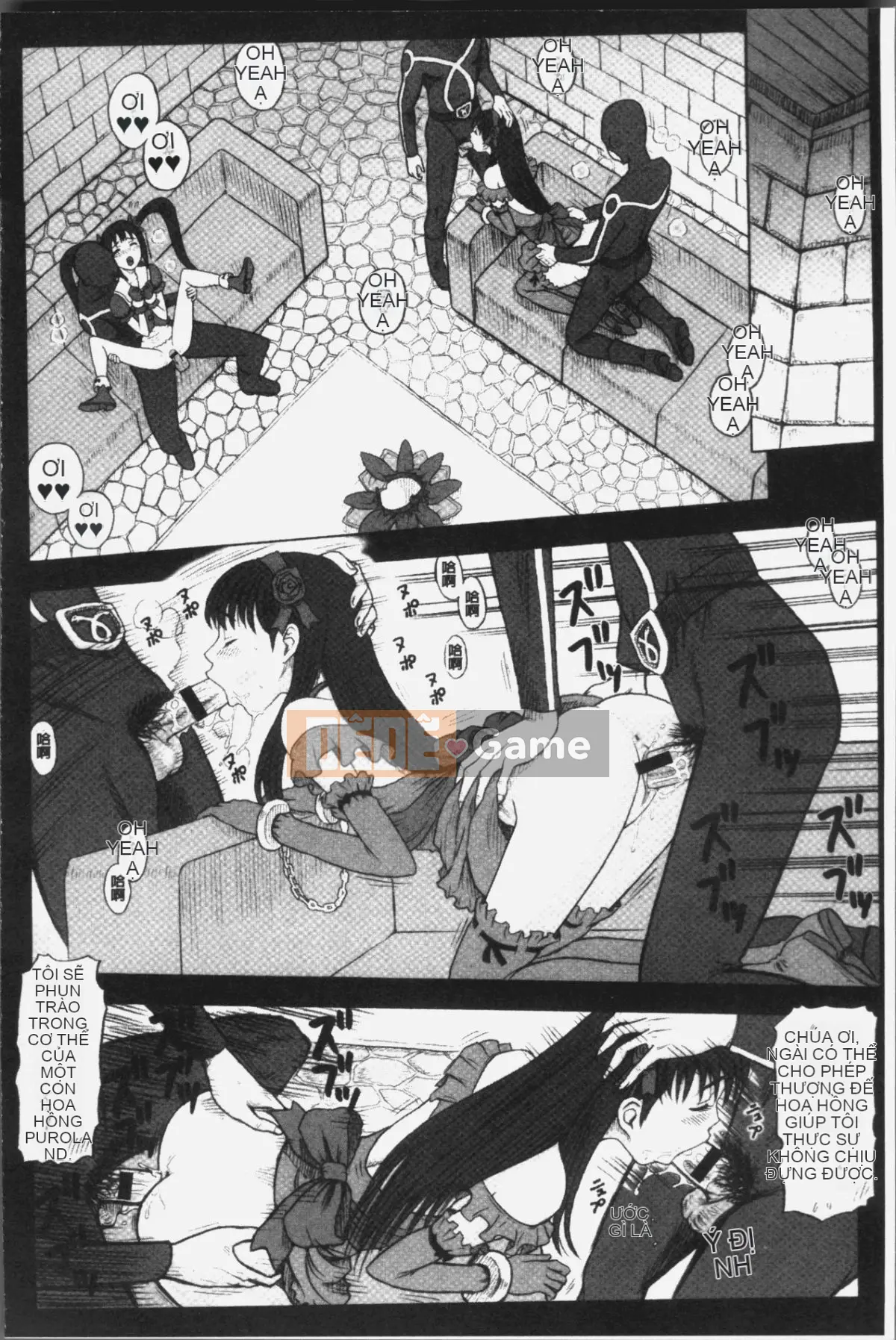 [Nhóm truy quét 4K][13.] Binh nhì Học viện Ritsushin ~Ủy ban xử lý tình dục và công việc của họ.