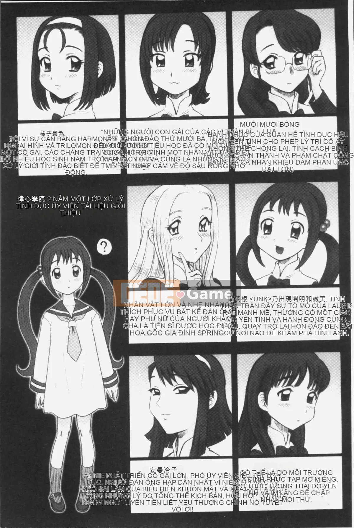 [Nhóm truy quét 4K][13.] Binh nhì Học viện Ritsushin ~Ủy ban xử lý tình dục và công việc của họ.