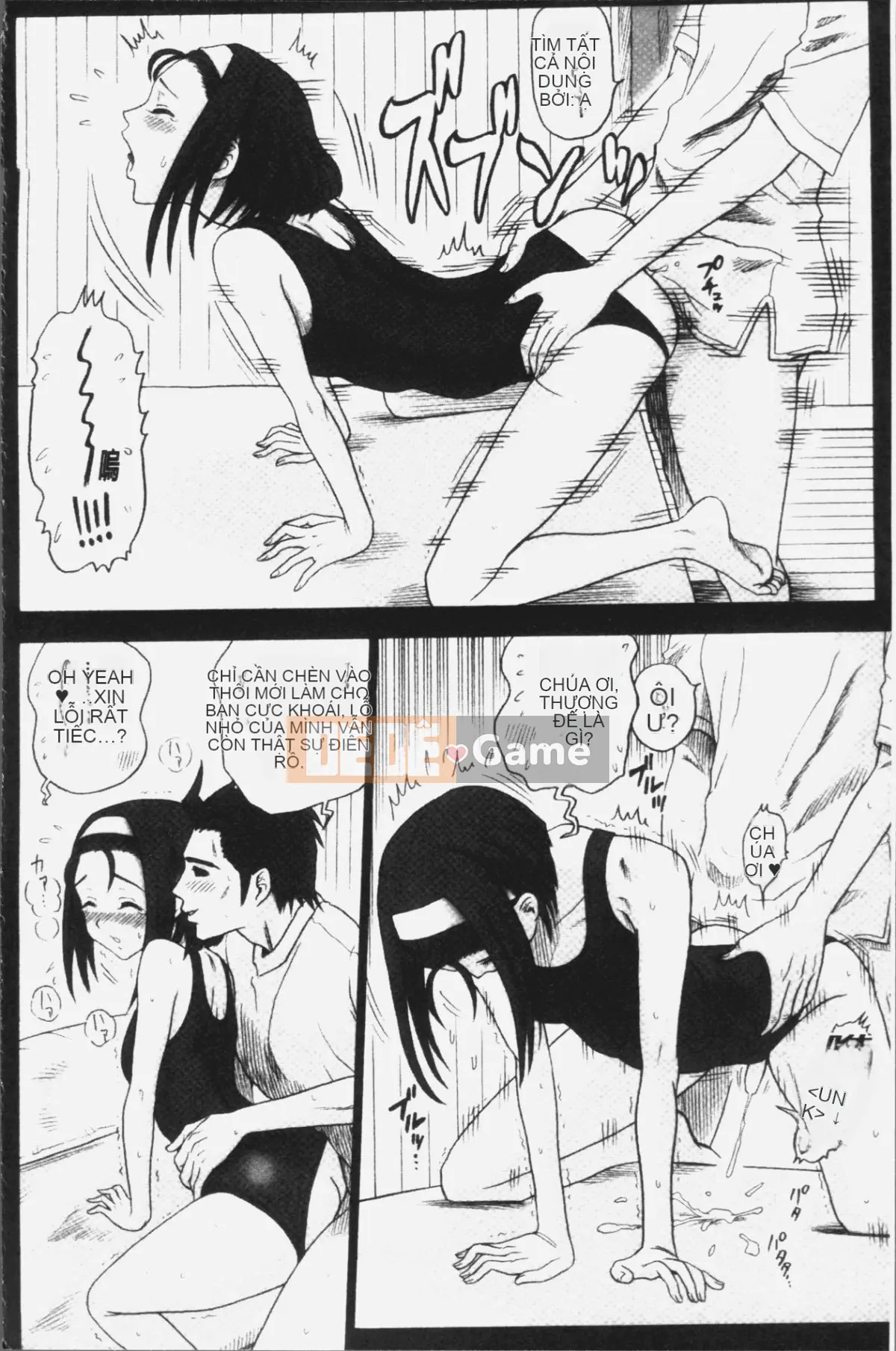 [Nhóm truy quét 4K][13.] Binh nhì Học viện Ritsushin ~Ủy ban xử lý tình dục và công việc của họ.