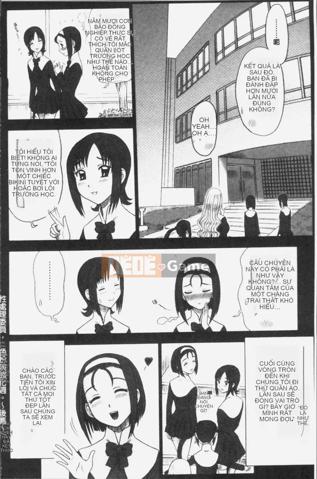 [Nhóm truy quét 4K][13.] Binh nhì Học viện Ritsushin ~Ủy ban xử lý tình dục và công việc của họ.