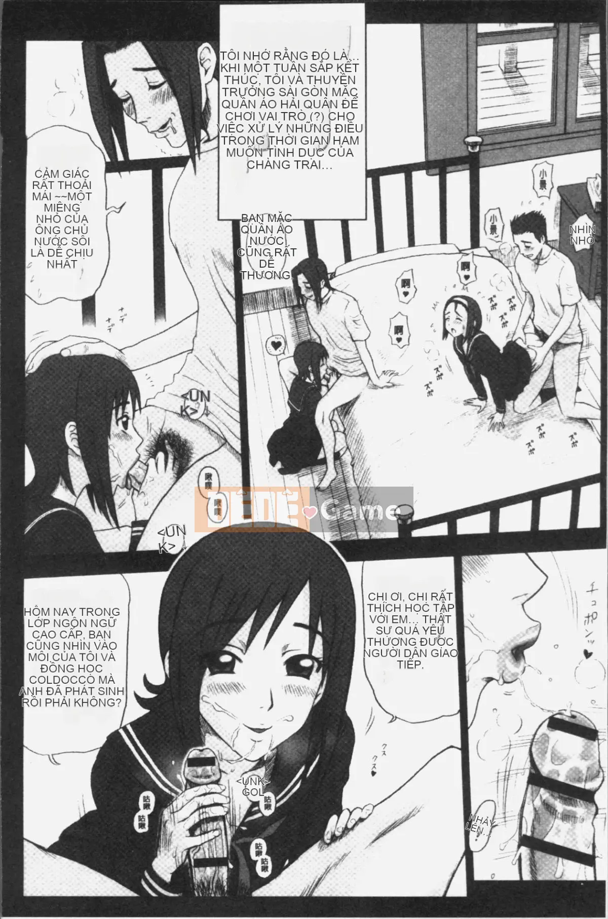 [Nhóm truy quét 4K][13.] Binh nhì Học viện Ritsushin ~Ủy ban xử lý tình dục và công việc của họ.