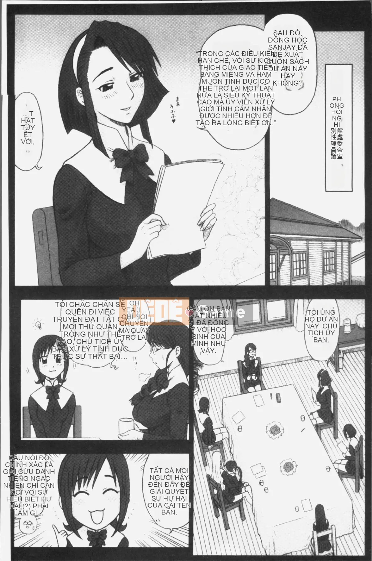 [Nhóm truy quét 4K][13.] Binh nhì Học viện Ritsushin ~Ủy ban xử lý tình dục và công việc của họ.