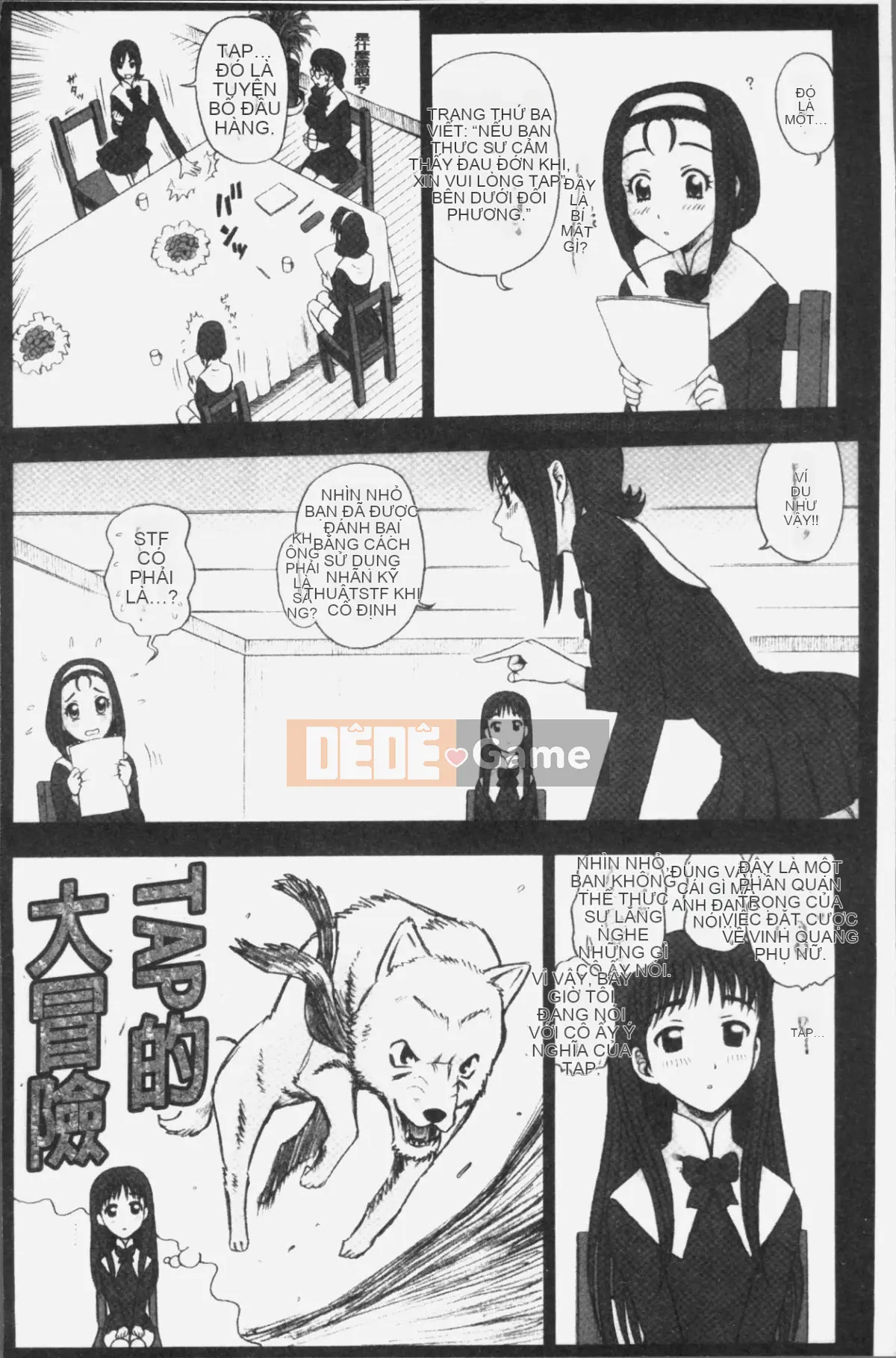 [Nhóm truy quét 4K][13.] Binh nhì Học viện Ritsushin ~Ủy ban xử lý tình dục và công việc của họ.