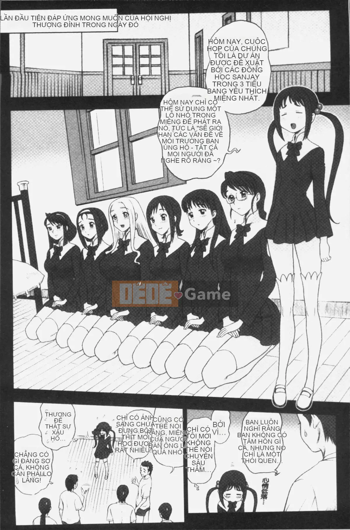 [Nhóm truy quét 4K][13.] Binh nhì Học viện Ritsushin ~Ủy ban xử lý tình dục và công việc của họ.