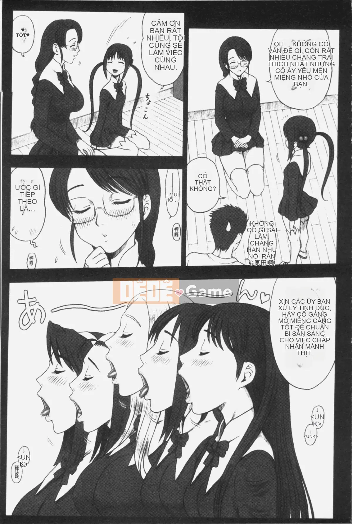 [Nhóm truy quét 4K][13.] Binh nhì Học viện Ritsushin ~Ủy ban xử lý tình dục và công việc của họ.