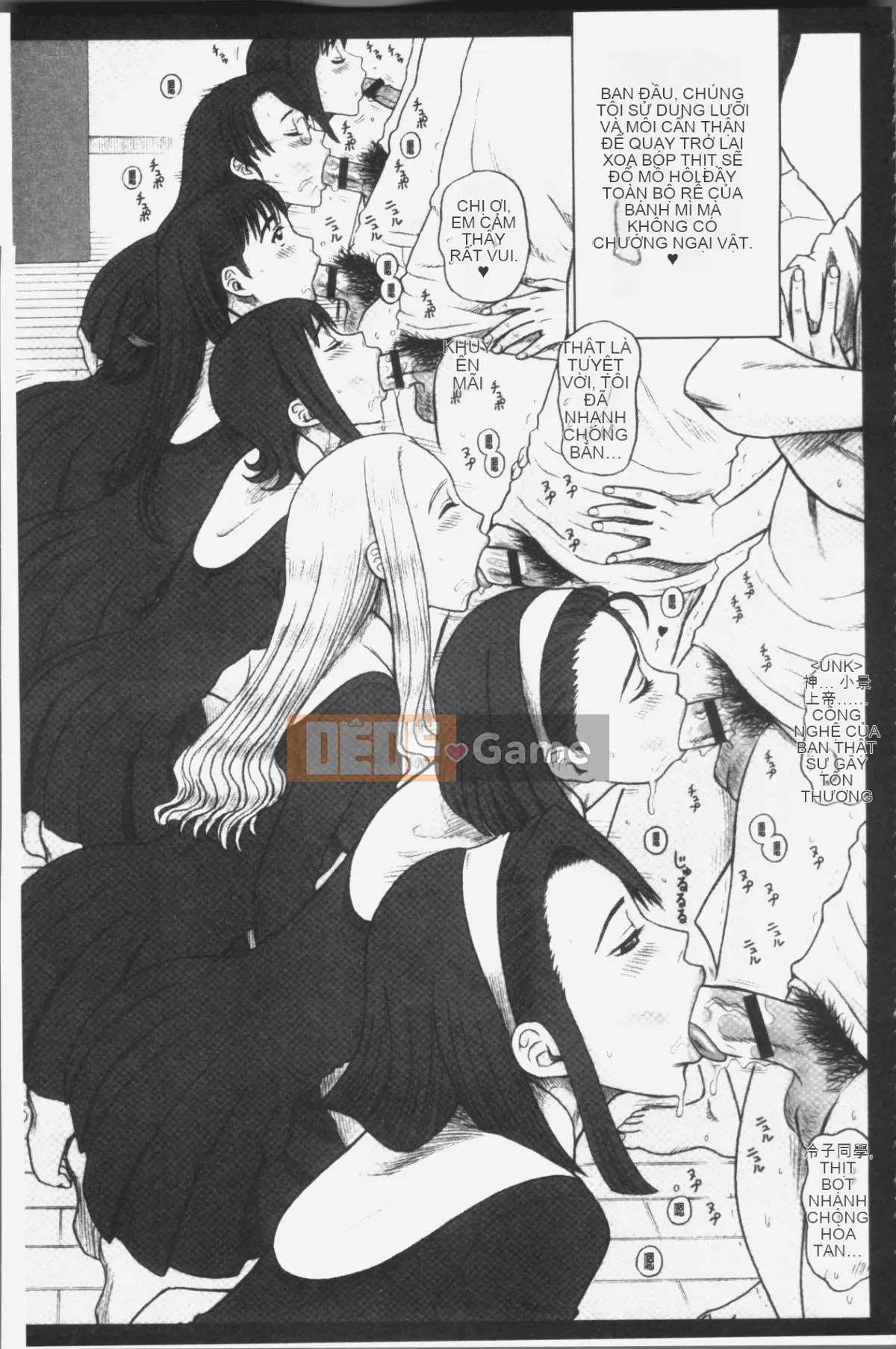 [Nhóm truy quét 4K][13.] Binh nhì Học viện Ritsushin ~Ủy ban xử lý tình dục và công việc của họ.