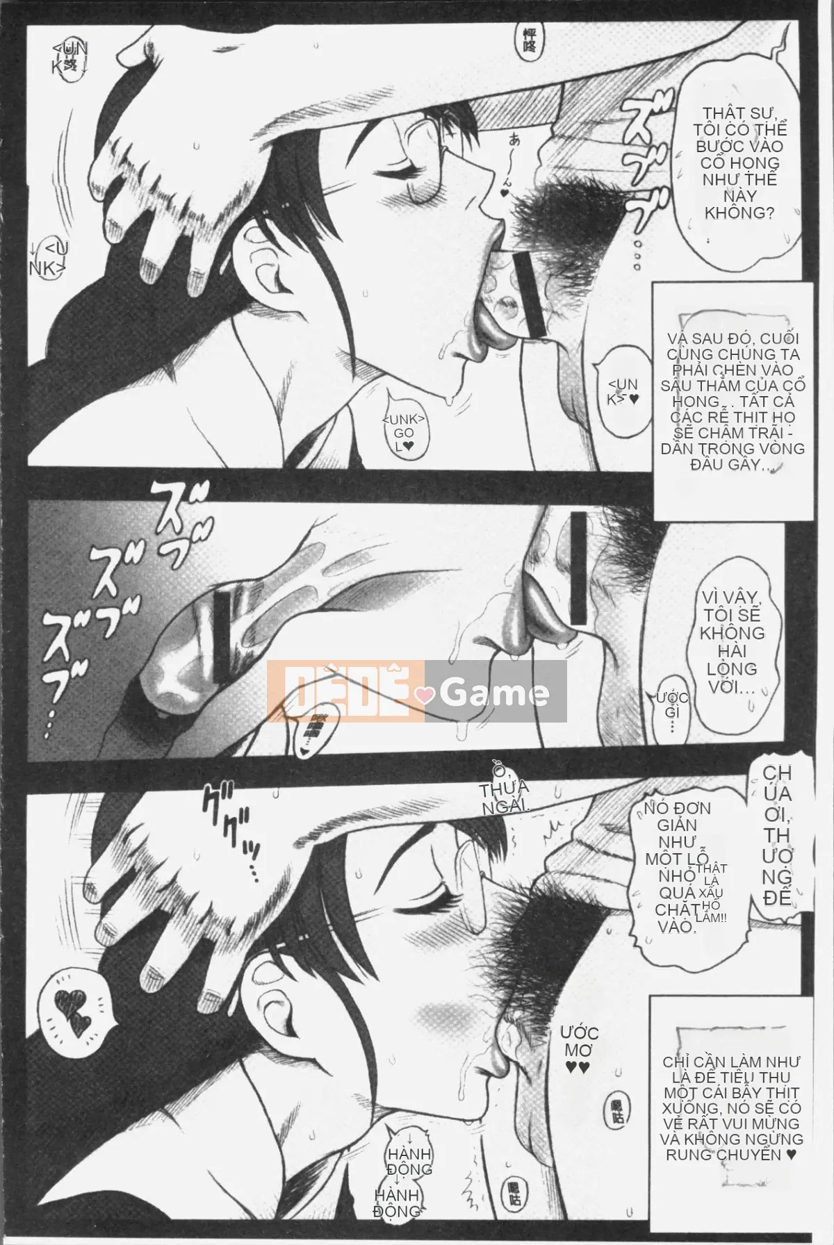 [Nhóm truy quét 4K][13.] Binh nhì Học viện Ritsushin ~Ủy ban xử lý tình dục và công việc của họ.