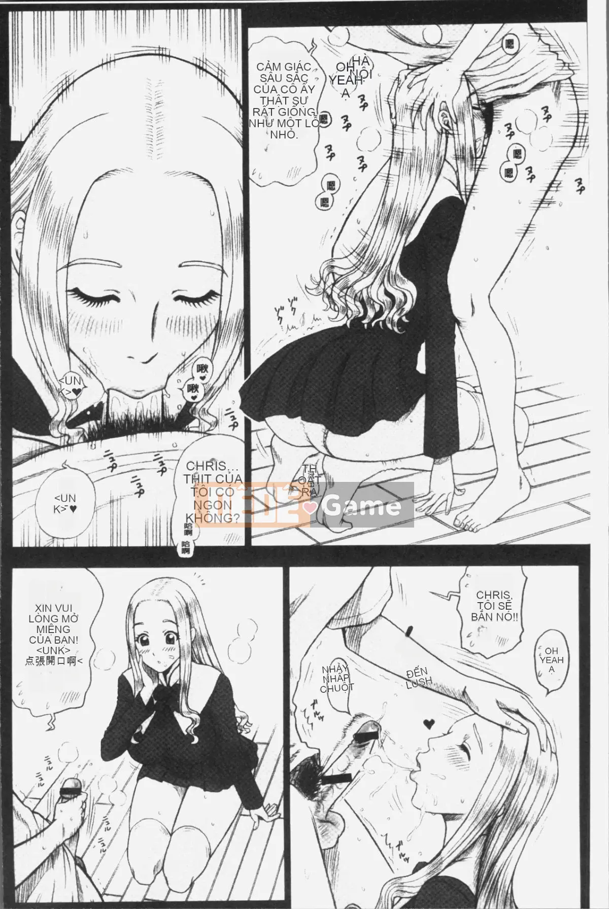 [Nhóm truy quét 4K][13.] Binh nhì Học viện Ritsushin ~Ủy ban xử lý tình dục và công việc của họ.