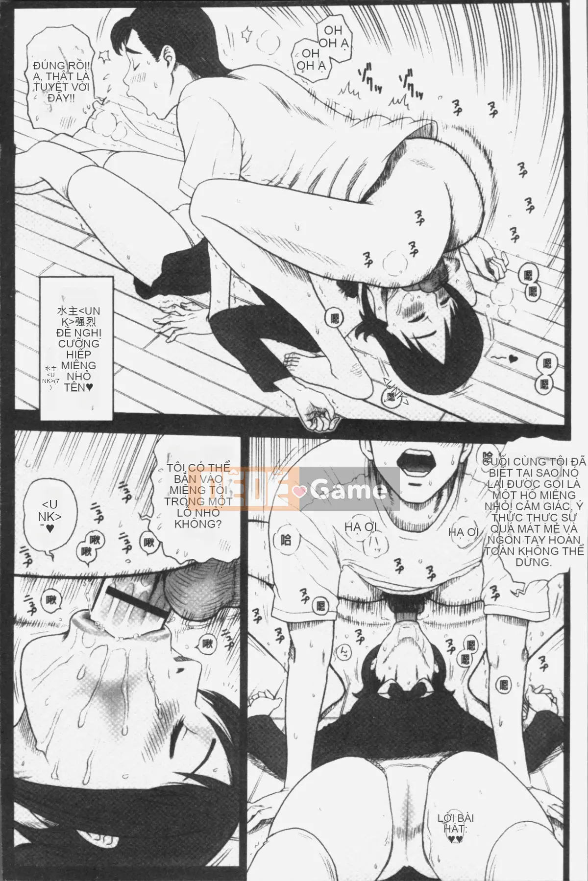 [Nhóm truy quét 4K][13.] Binh nhì Học viện Ritsushin ~Ủy ban xử lý tình dục và công việc của họ.