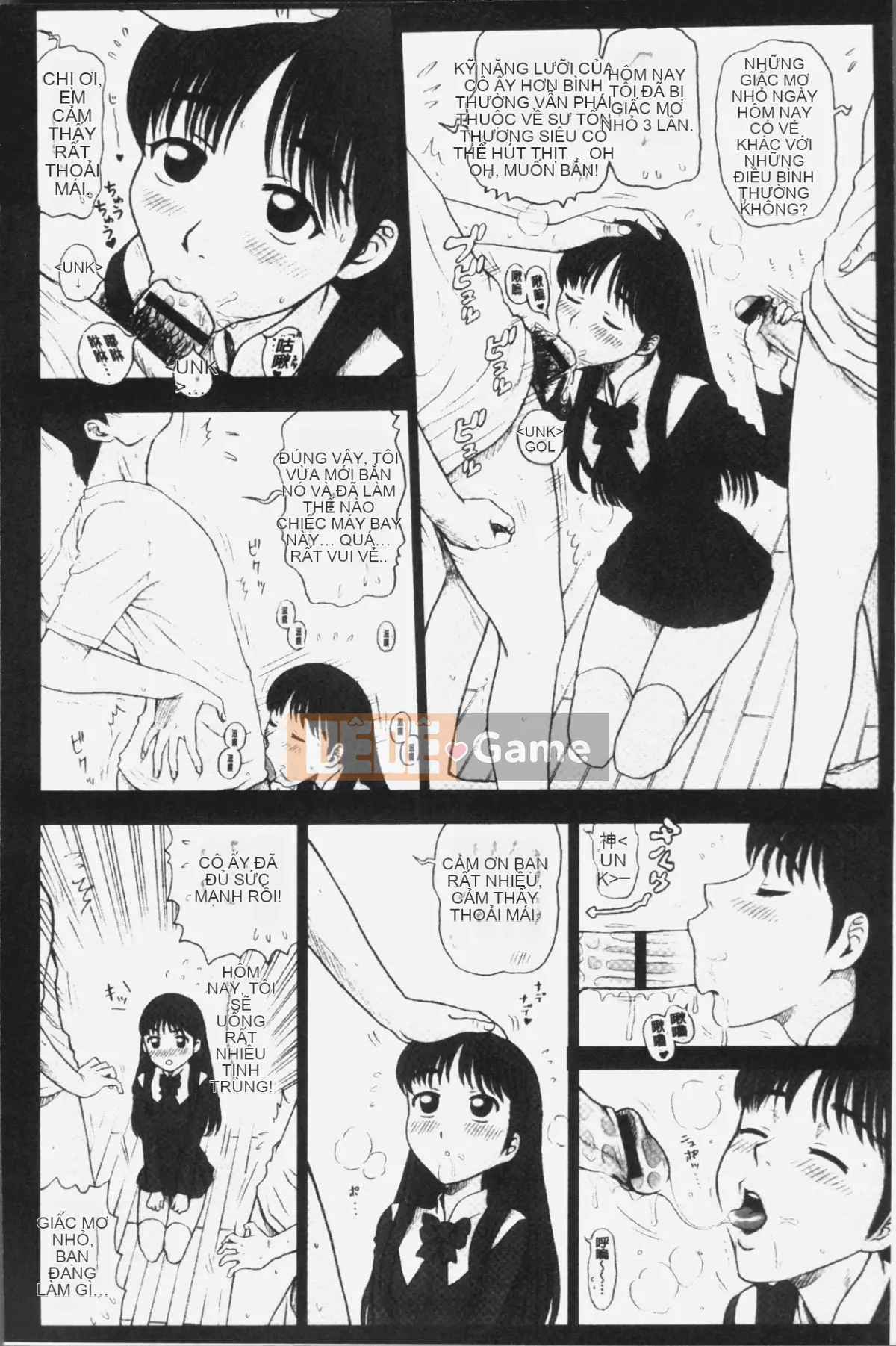 [Nhóm truy quét 4K][13.] Binh nhì Học viện Ritsushin ~Ủy ban xử lý tình dục và công việc của họ.