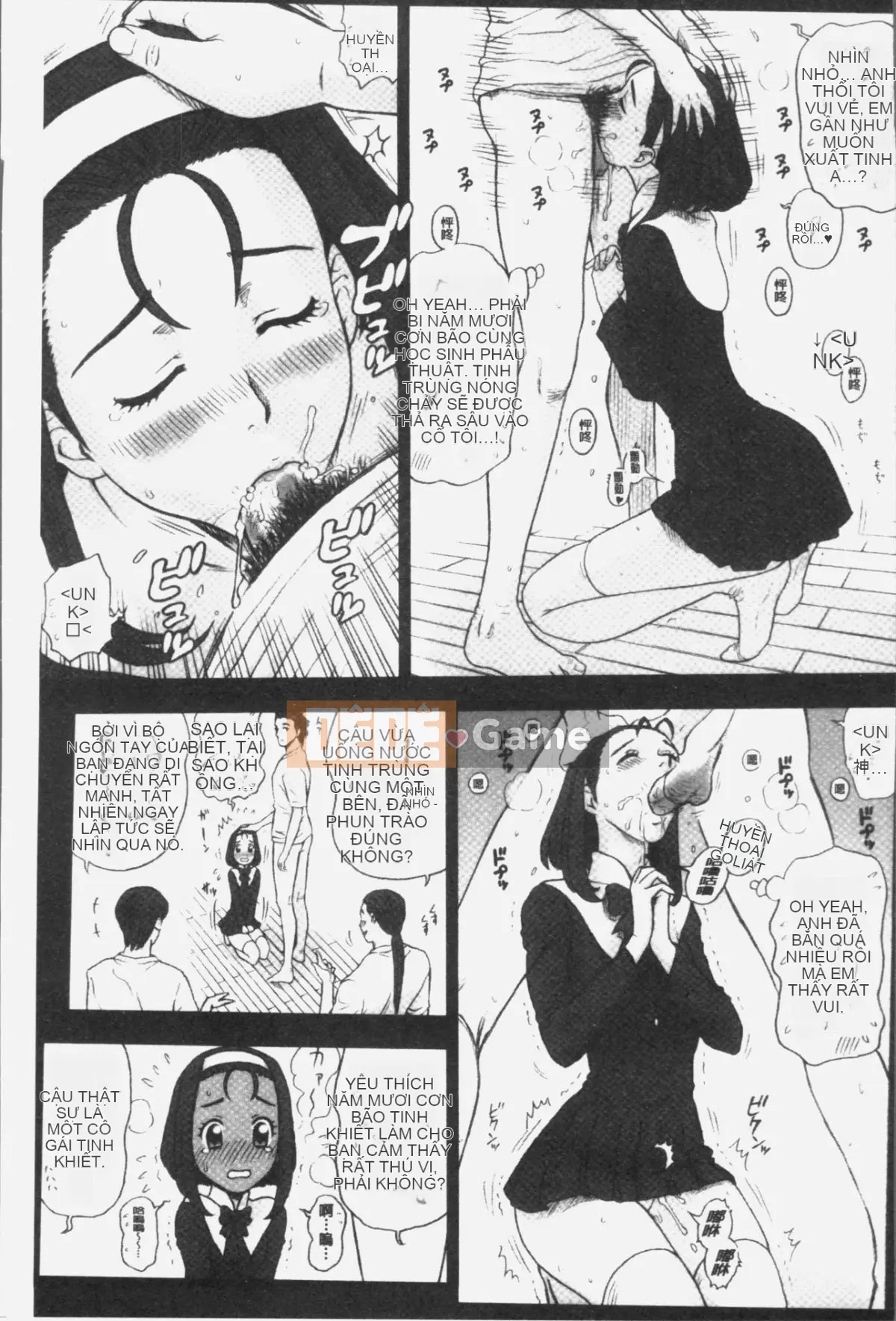 [Nhóm truy quét 4K][13.] Binh nhì Học viện Ritsushin ~Ủy ban xử lý tình dục và công việc của họ.