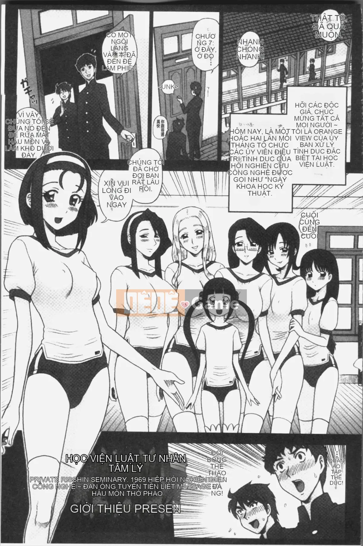 [Nhóm truy quét 4K][13.] Binh nhì Học viện Ritsushin ~Ủy ban xử lý tình dục và công việc của họ.