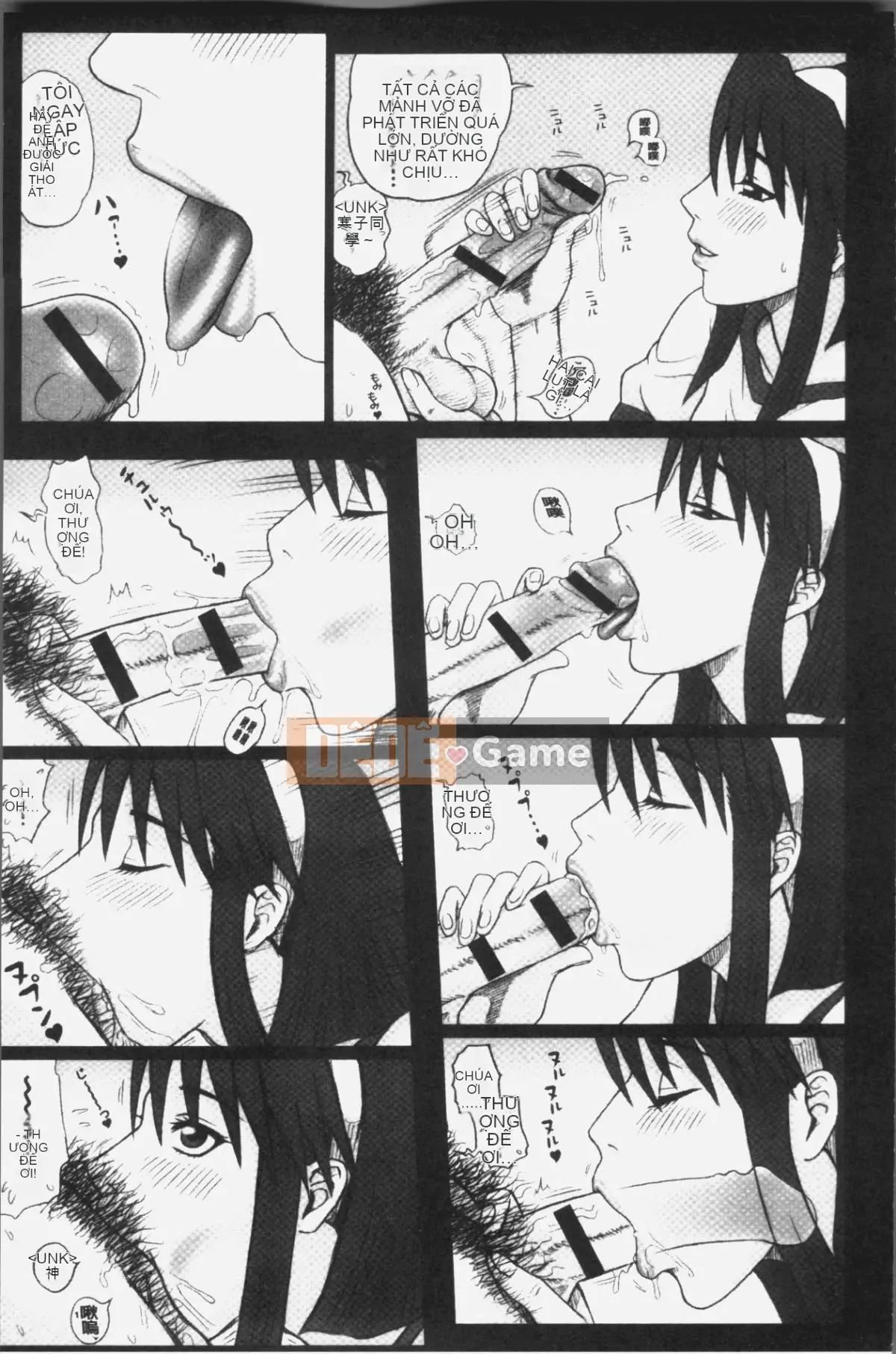 [Nhóm truy quét 4K][13.] Binh nhì Học viện Ritsushin ~Ủy ban xử lý tình dục và công việc của họ.