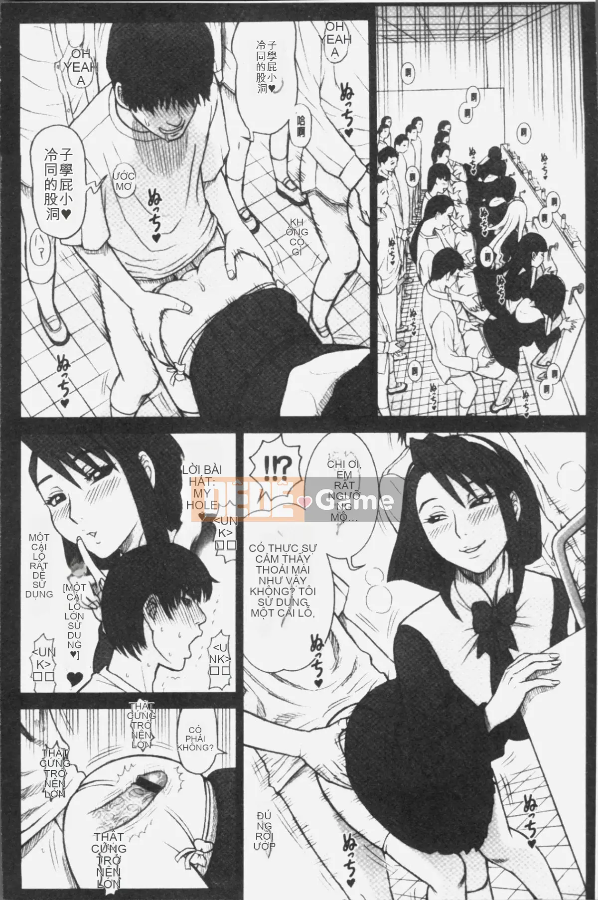 [Nhóm truy quét 4K][13.] Binh nhì Học viện Ritsushin ~Ủy ban xử lý tình dục và công việc của họ.