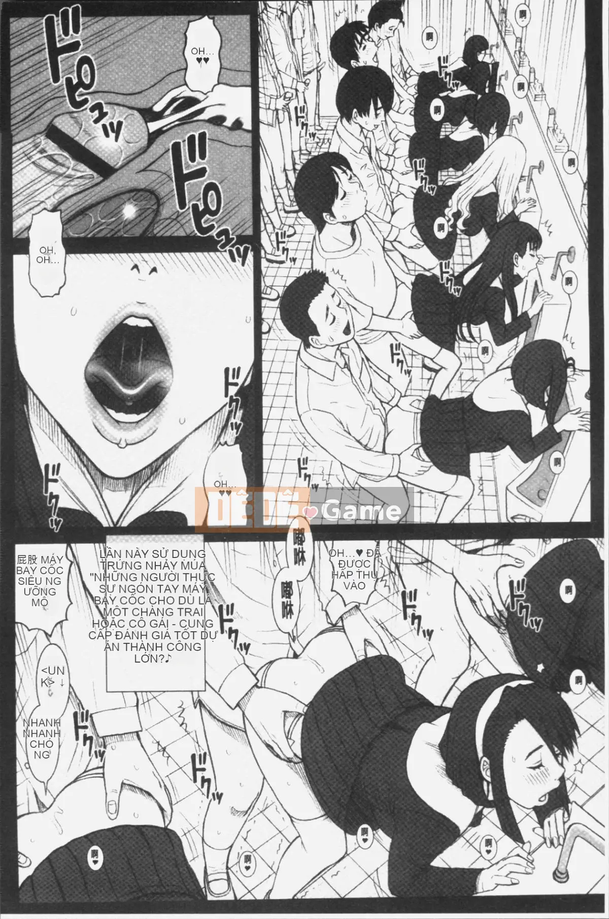 [Nhóm truy quét 4K][13.] Binh nhì Học viện Ritsushin ~Ủy ban xử lý tình dục và công việc của họ.