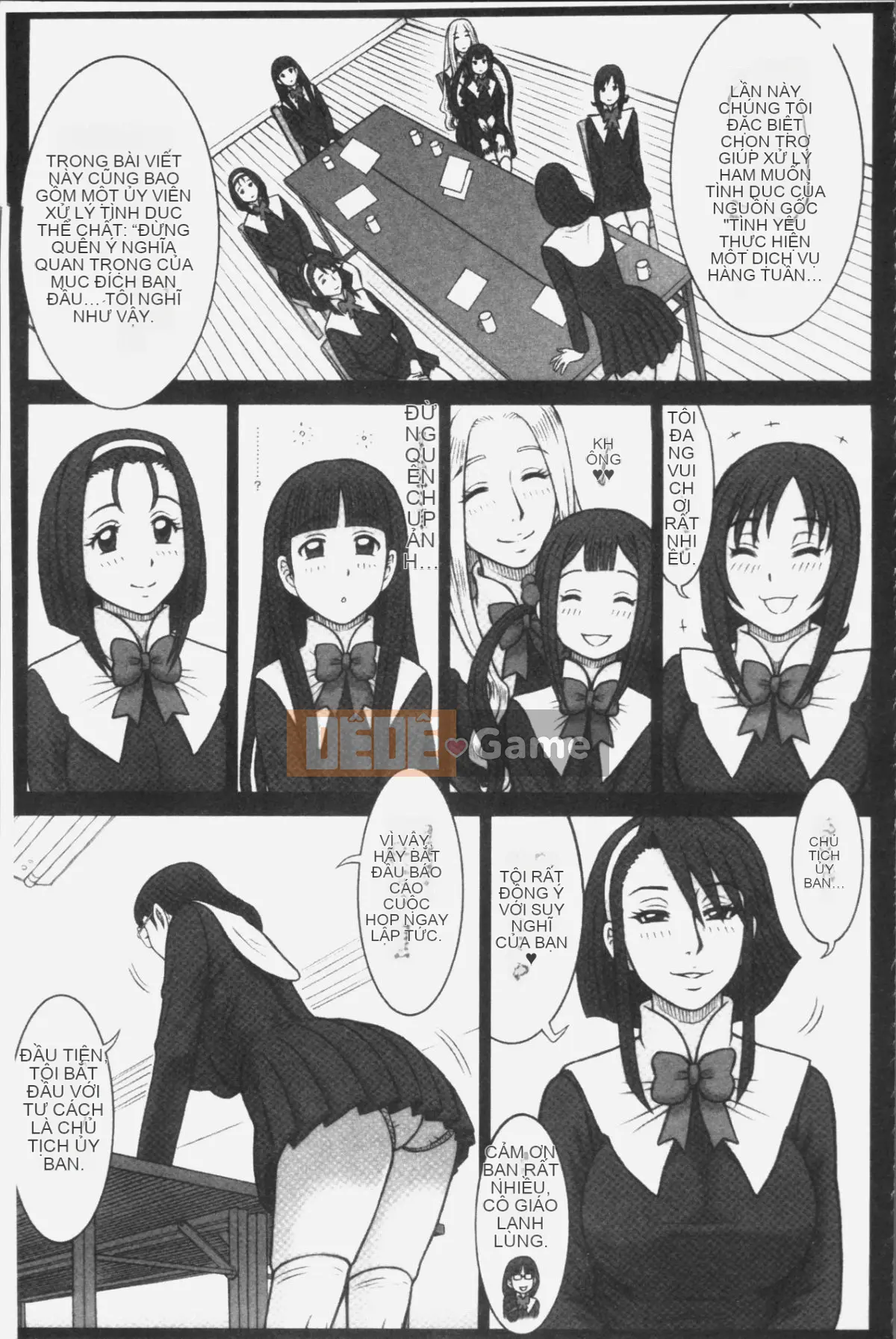 [Nhóm truy quét 4K][13.] Binh nhì Học viện Ritsushin ~Ủy ban xử lý tình dục và công việc của họ.