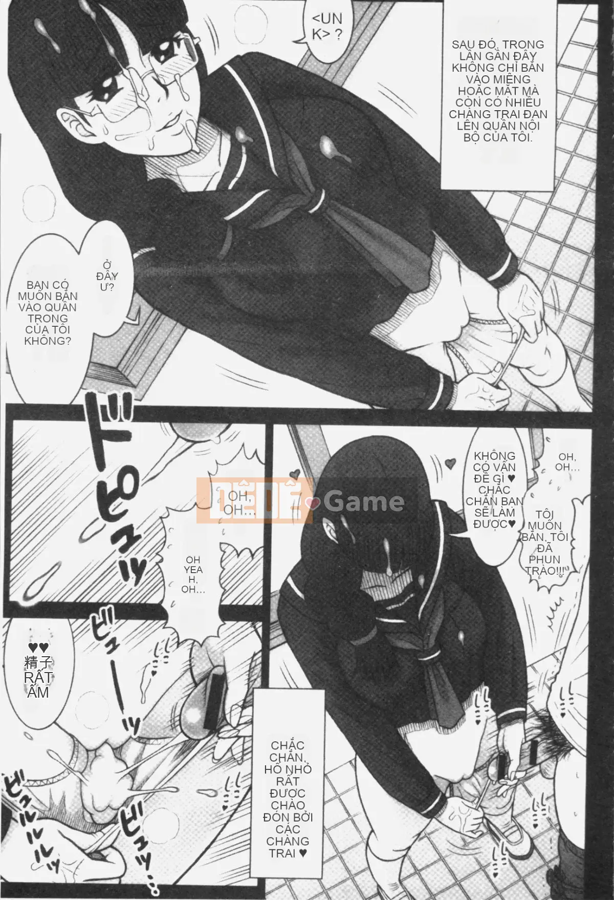 [Nhóm truy quét 4K][13.] Binh nhì Học viện Ritsushin ~Ủy ban xử lý tình dục và công việc của họ.