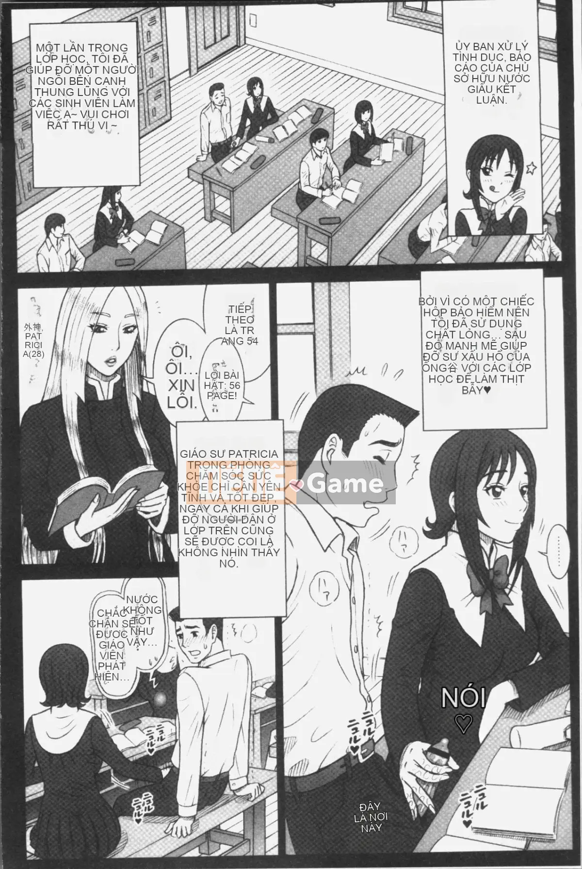 [Nhóm truy quét 4K][13.] Binh nhì Học viện Ritsushin ~Ủy ban xử lý tình dục và công việc của họ.