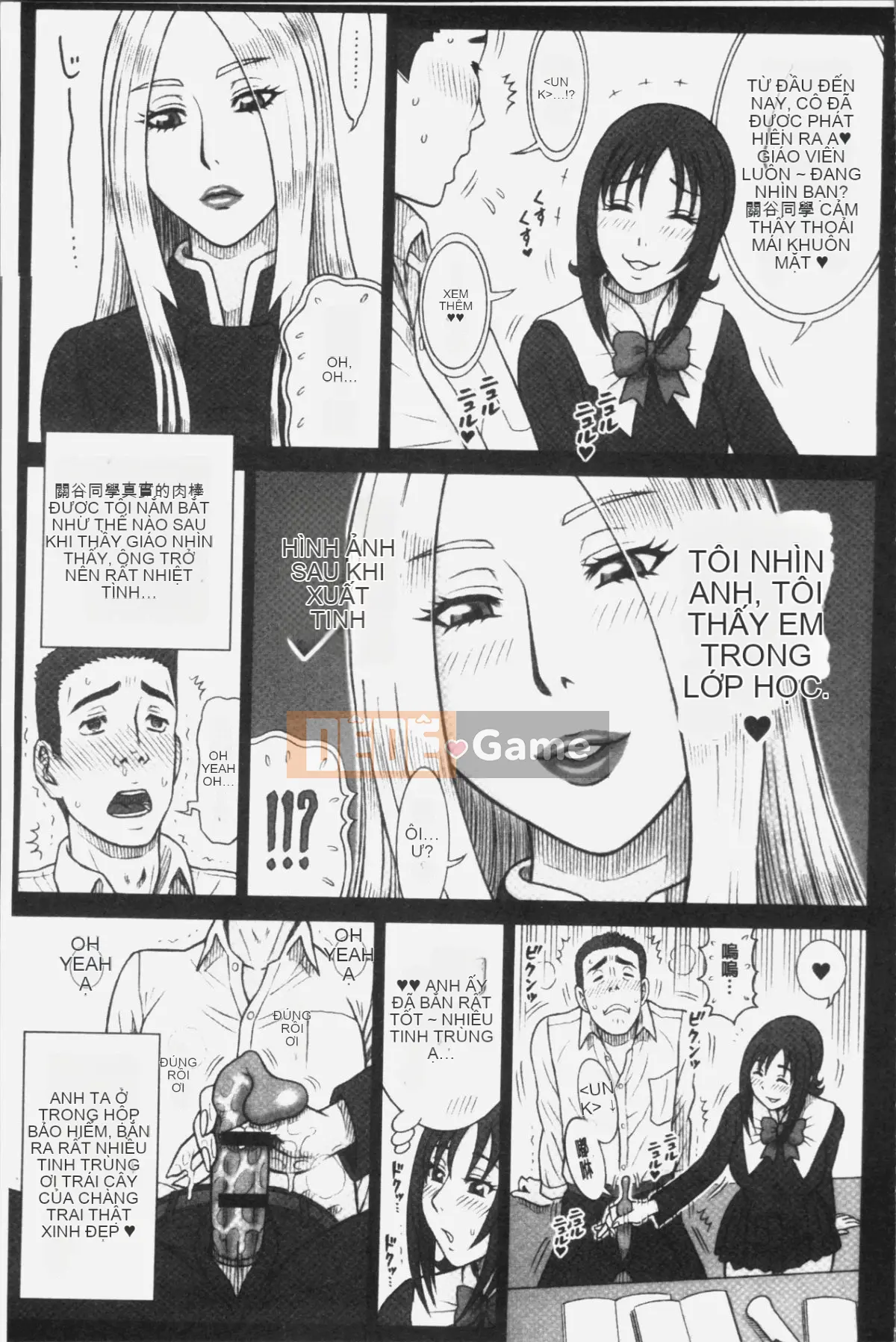 [Nhóm truy quét 4K][13.] Binh nhì Học viện Ritsushin ~Ủy ban xử lý tình dục và công việc của họ.