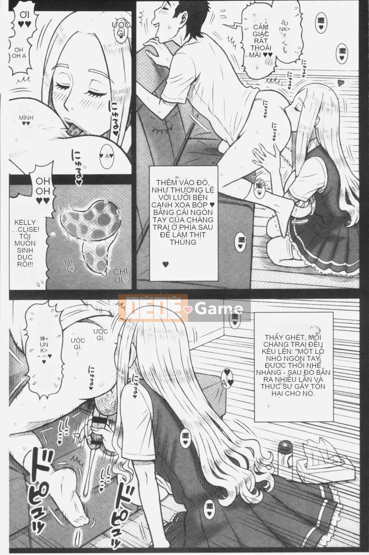 [Nhóm truy quét 4K][13.] Binh nhì Học viện Ritsushin ~Ủy ban xử lý tình dục và công việc của họ.