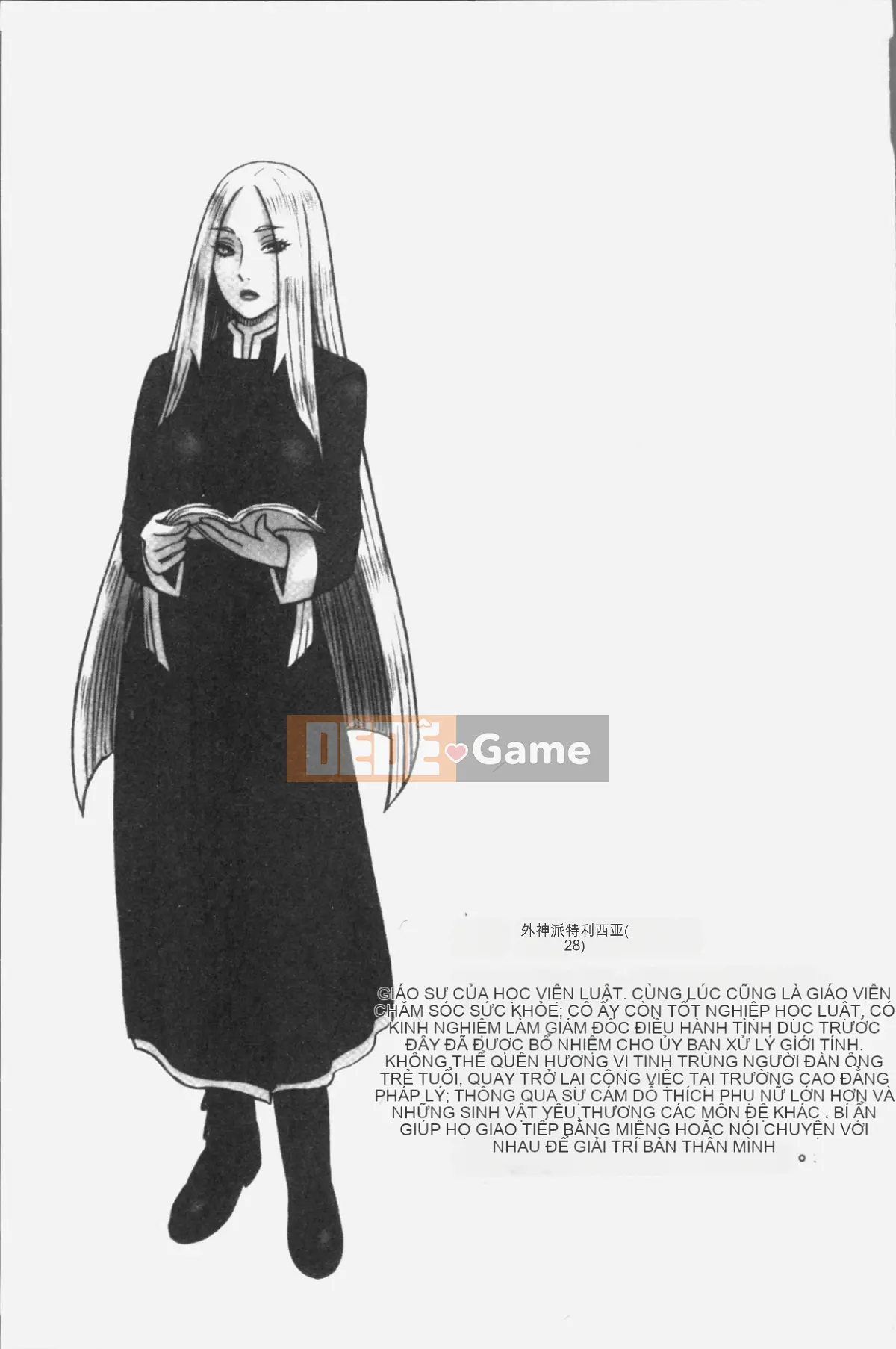 [Nhóm truy quét 4K][13.] Binh nhì Học viện Ritsushin ~Ủy ban xử lý tình dục và công việc của họ.