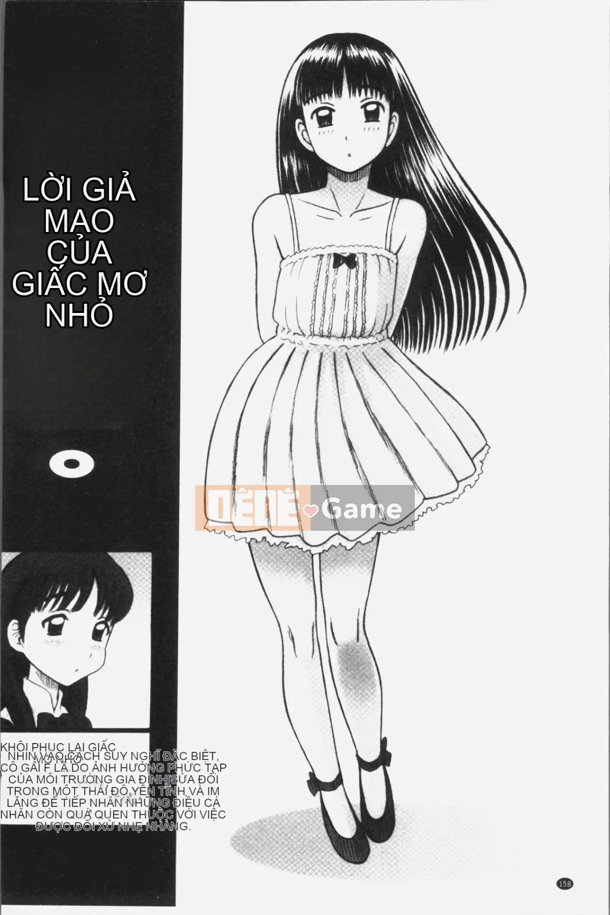 [Nhóm truy quét 4K][13.] Binh nhì Học viện Ritsushin ~Ủy ban xử lý tình dục và công việc của họ.