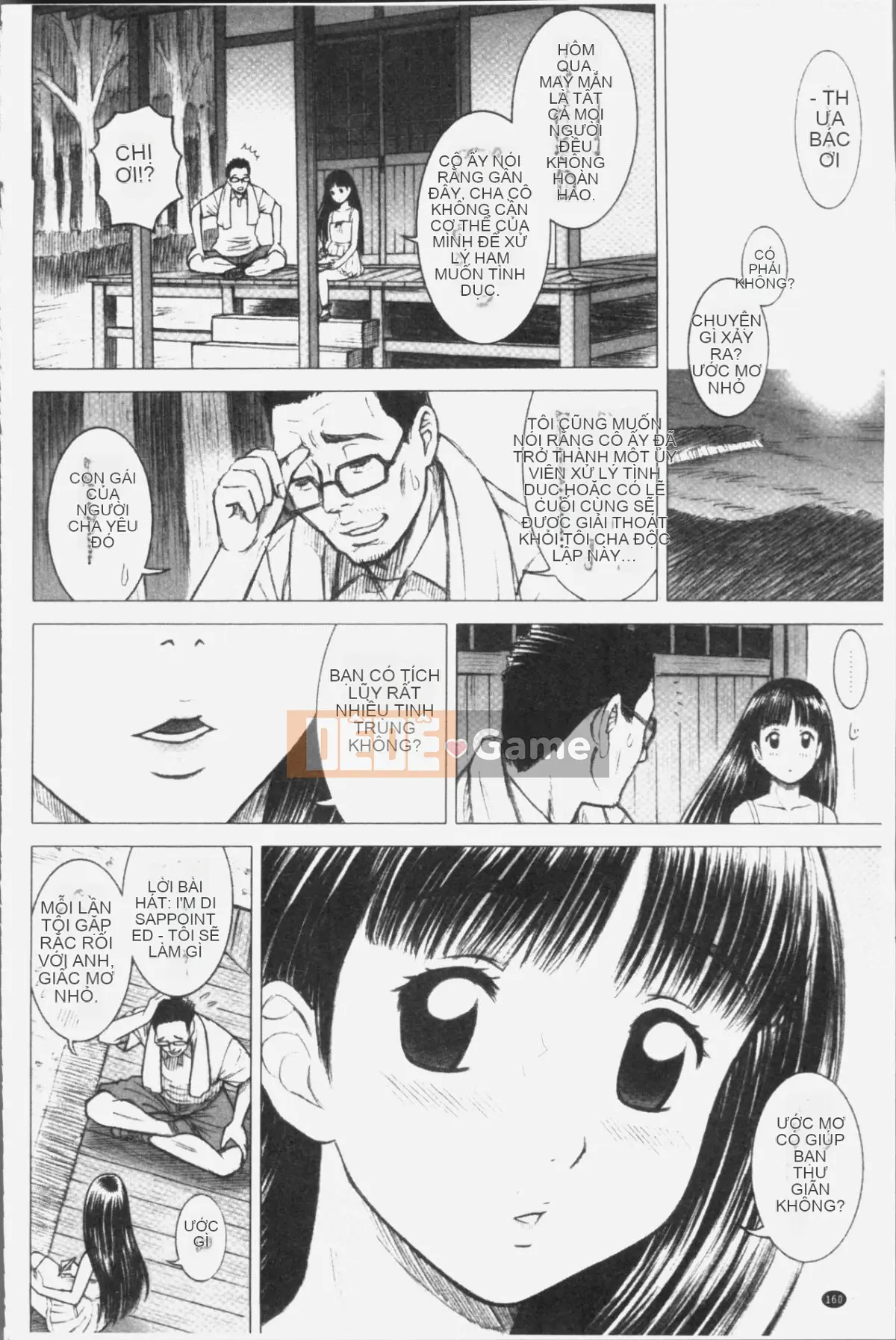 [Nhóm truy quét 4K][13.] Binh nhì Học viện Ritsushin ~Ủy ban xử lý tình dục và công việc của họ.