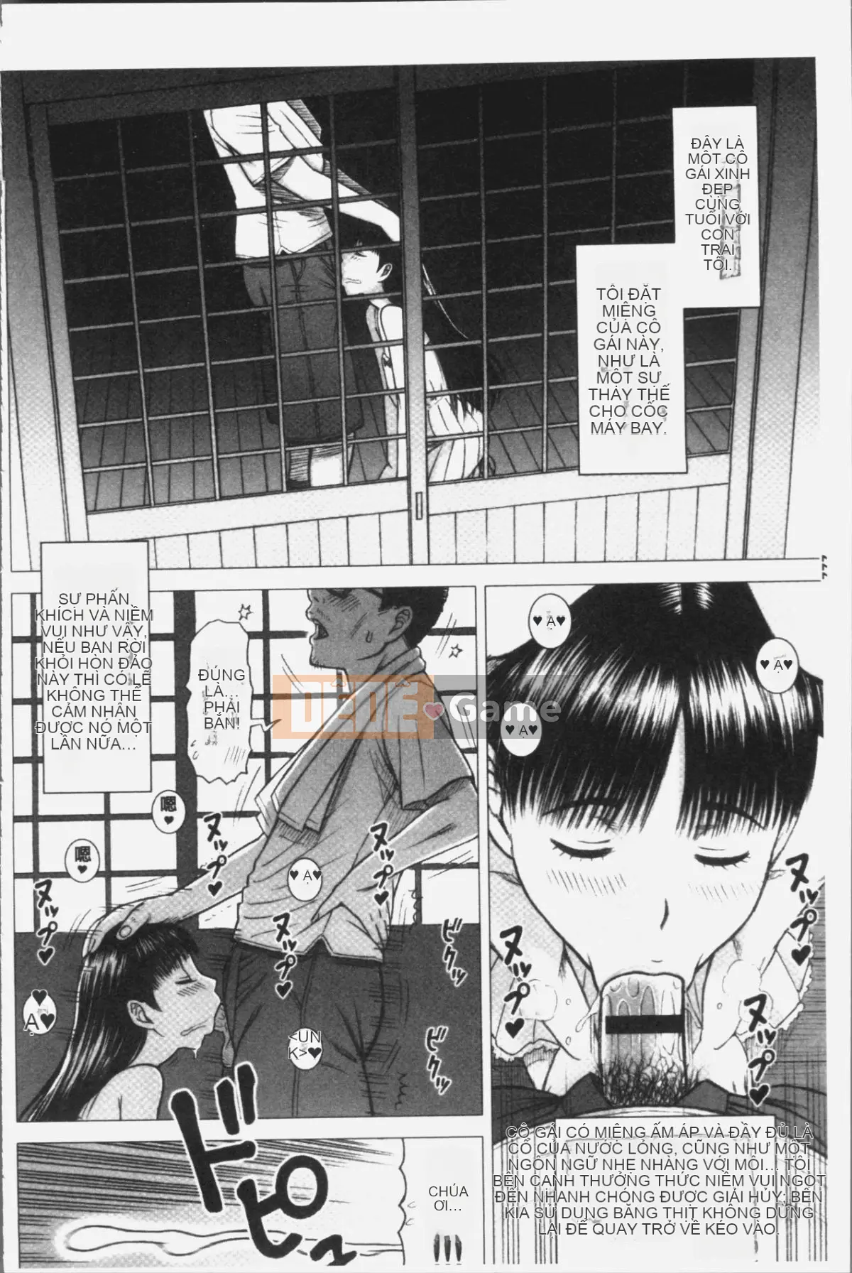 [Nhóm truy quét 4K][13.] Binh nhì Học viện Ritsushin ~Ủy ban xử lý tình dục và công việc của họ.