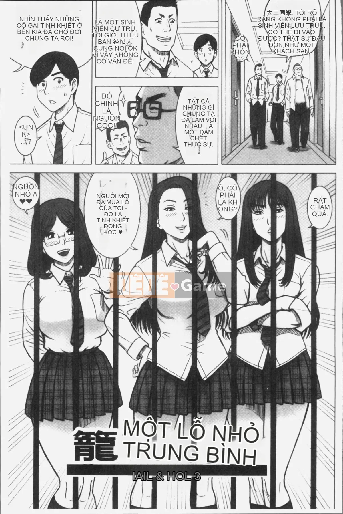 [Nhóm truy quét 4K][13.] Binh nhì Học viện Ritsushin ~Ủy ban xử lý tình dục và công việc của họ.