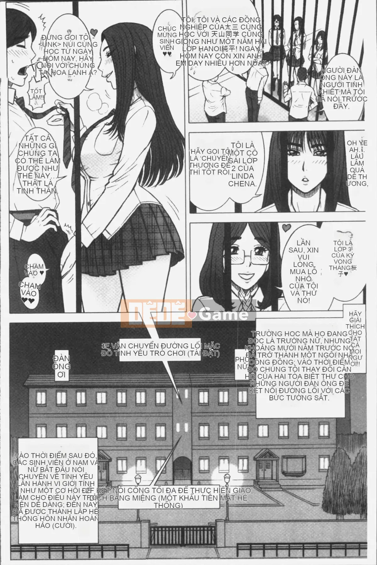 [Nhóm truy quét 4K][13.] Binh nhì Học viện Ritsushin ~Ủy ban xử lý tình dục và công việc của họ.