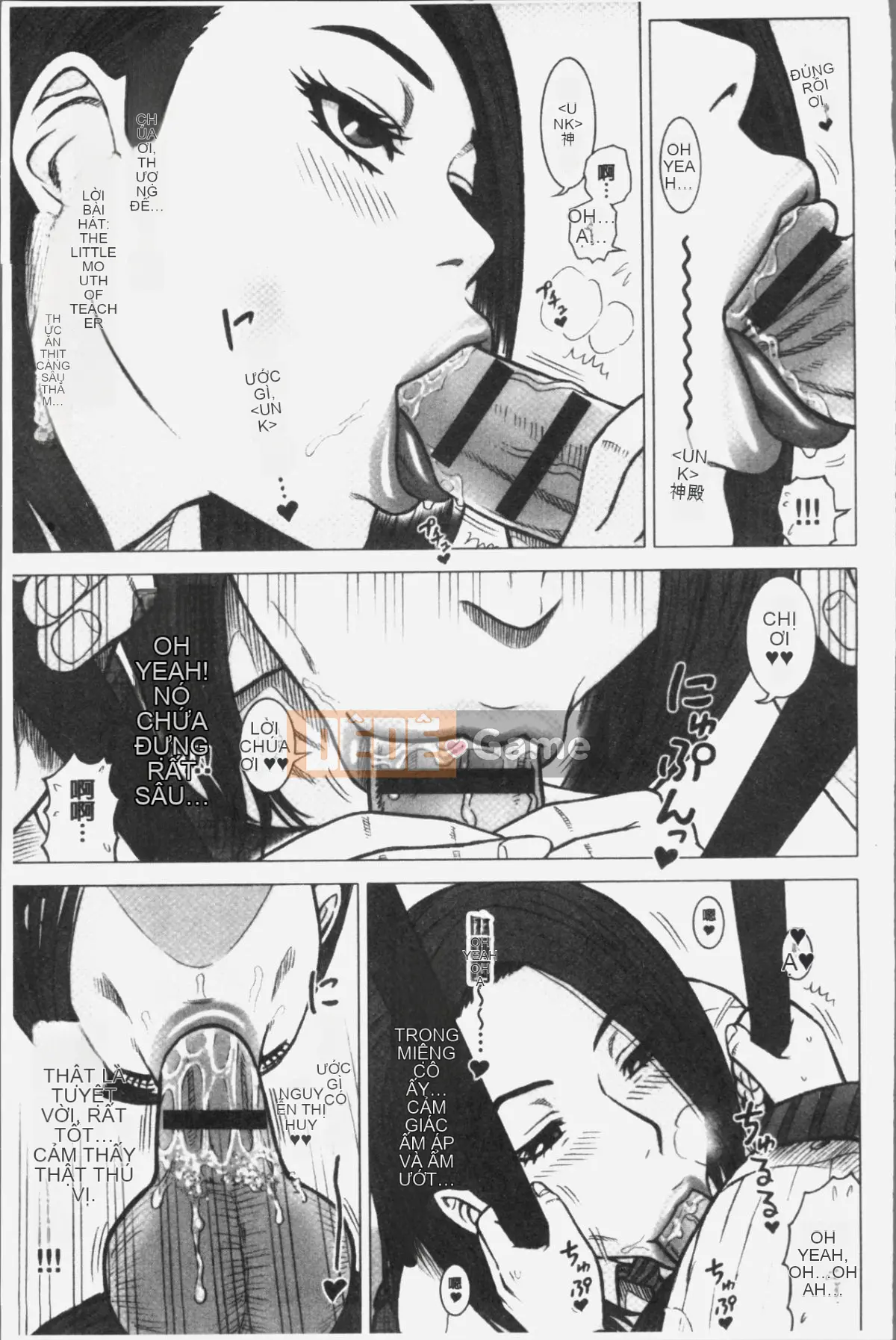 [Nhóm truy quét 4K][13.] Binh nhì Học viện Ritsushin ~Ủy ban xử lý tình dục và công việc của họ.